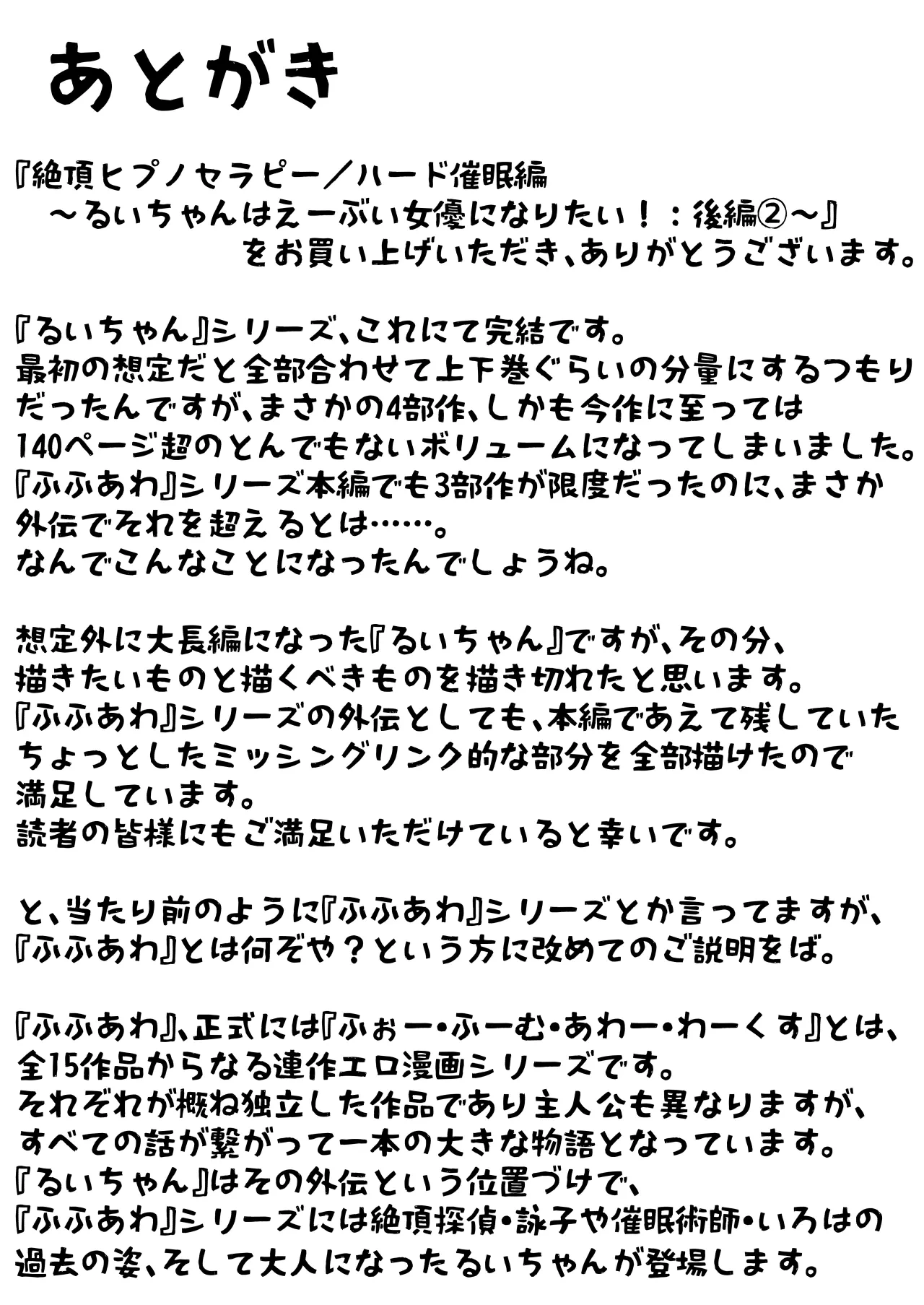 หน้า 148