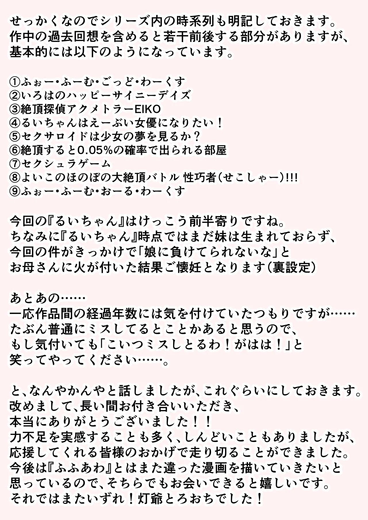 หน้า 151