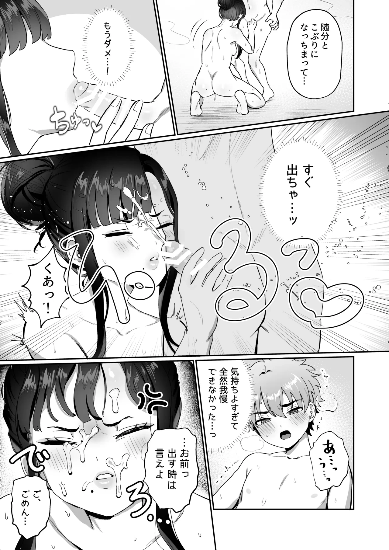 หน้า 10
