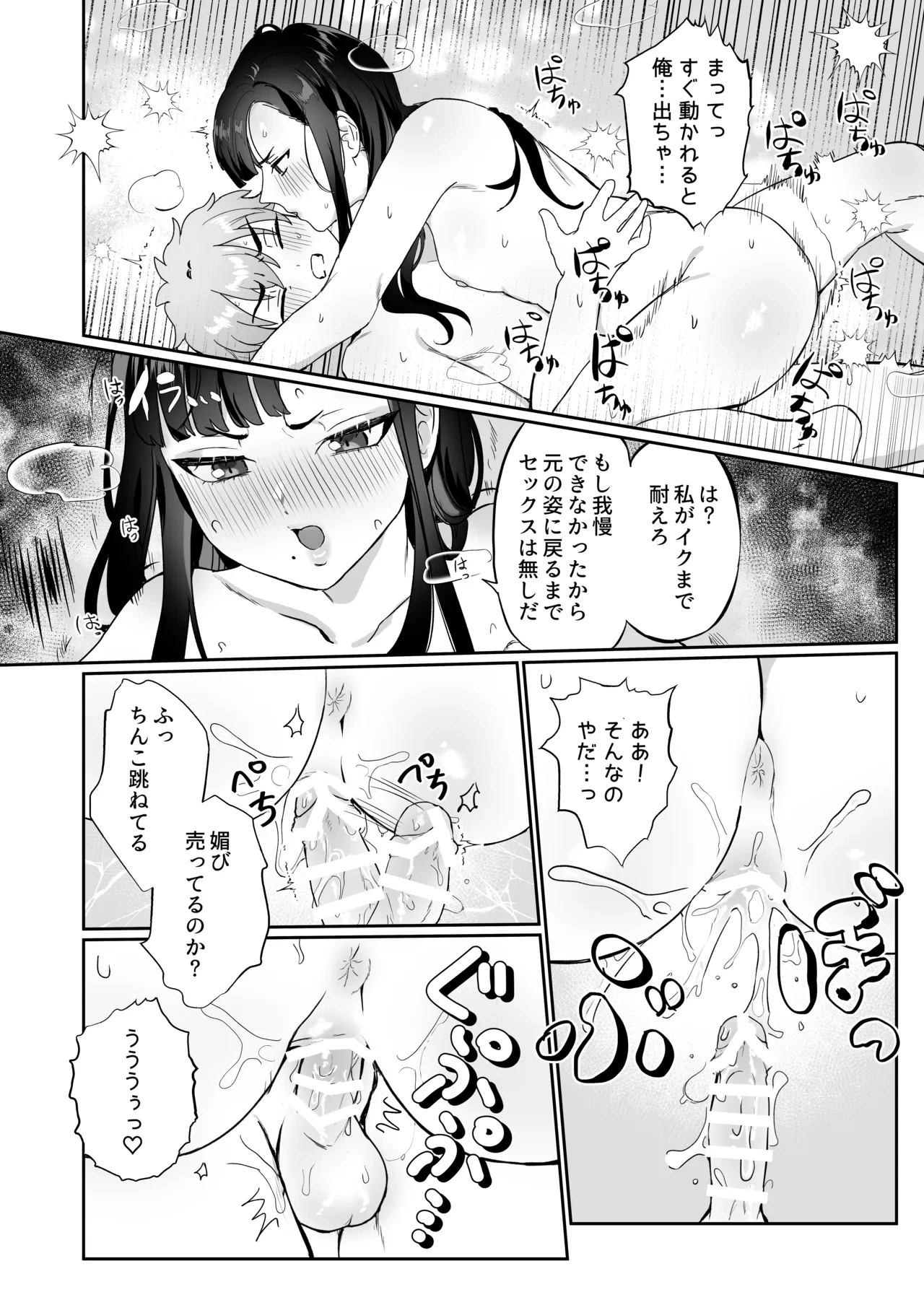หน้า 19