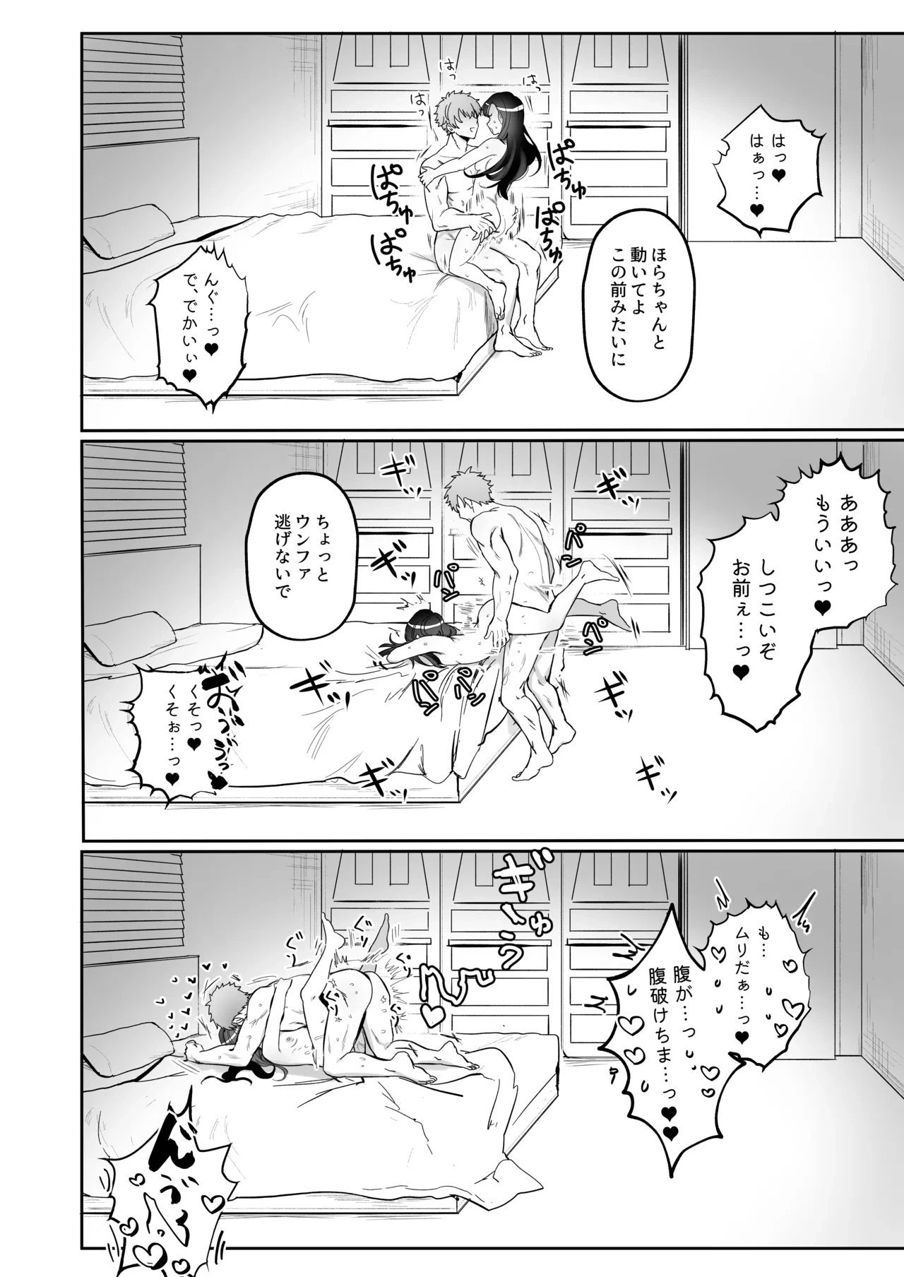 หน้า 35