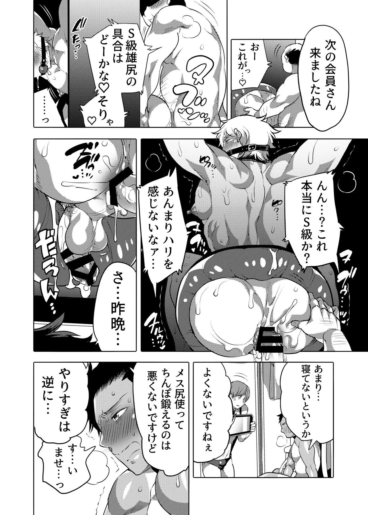 หน้า 7
