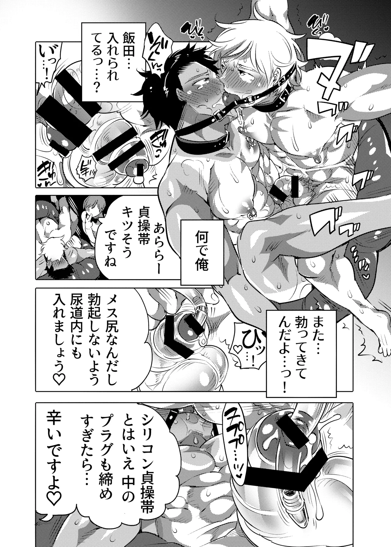 หน้า 11