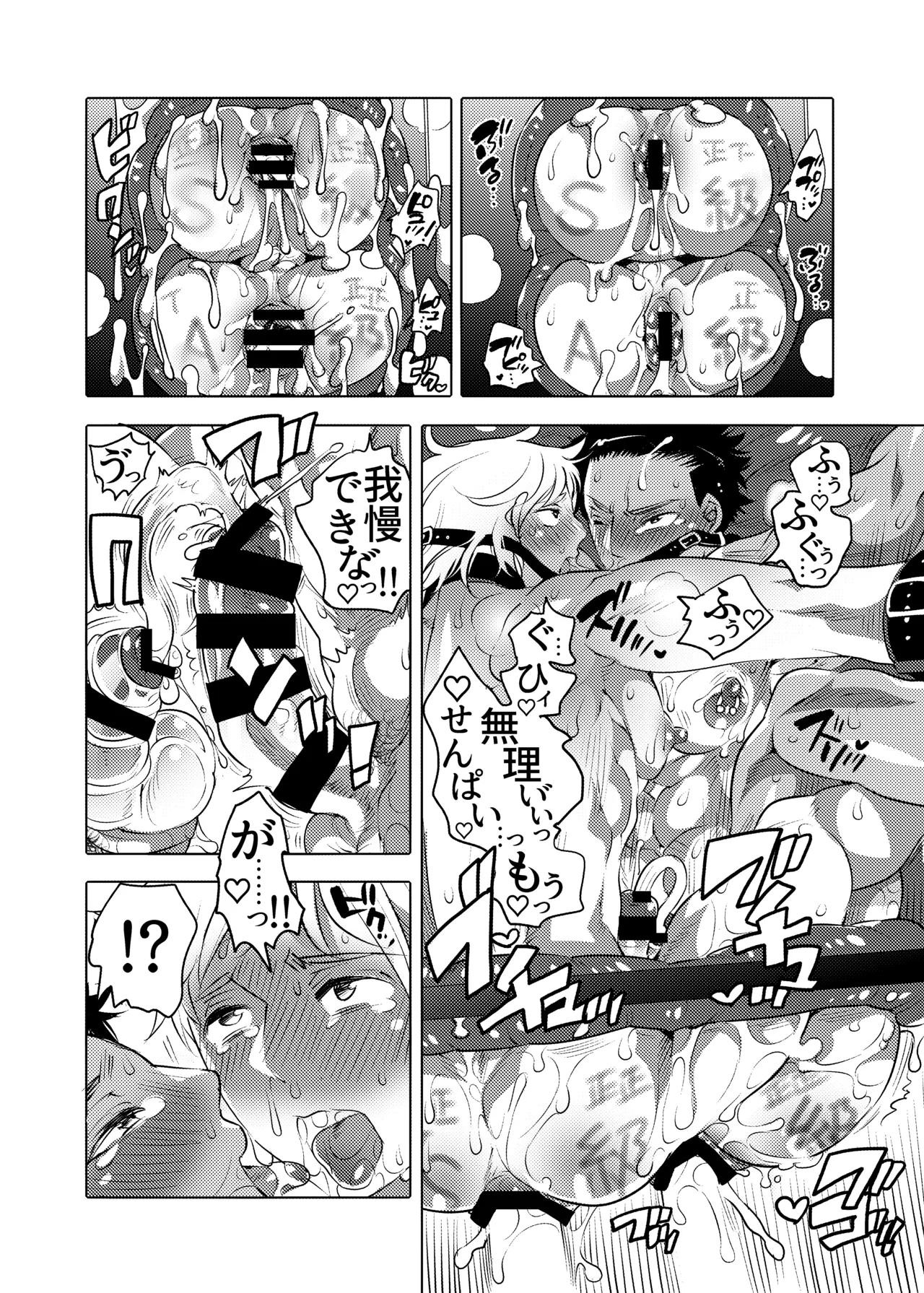 หน้า 16