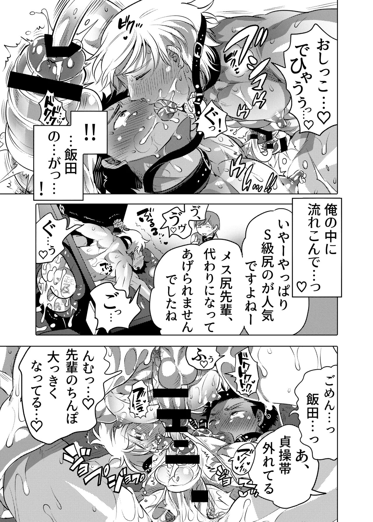 หน้า 17