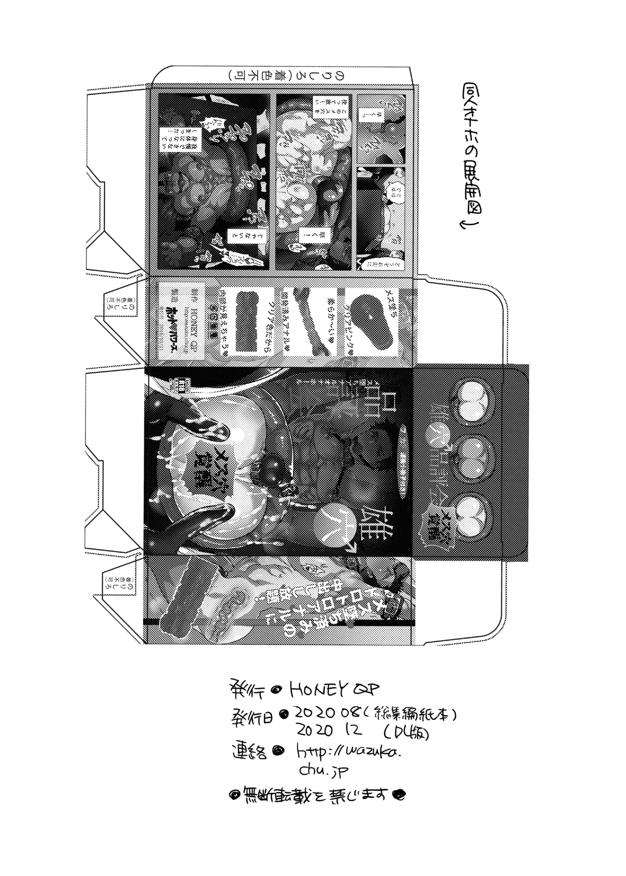 หน้า 19