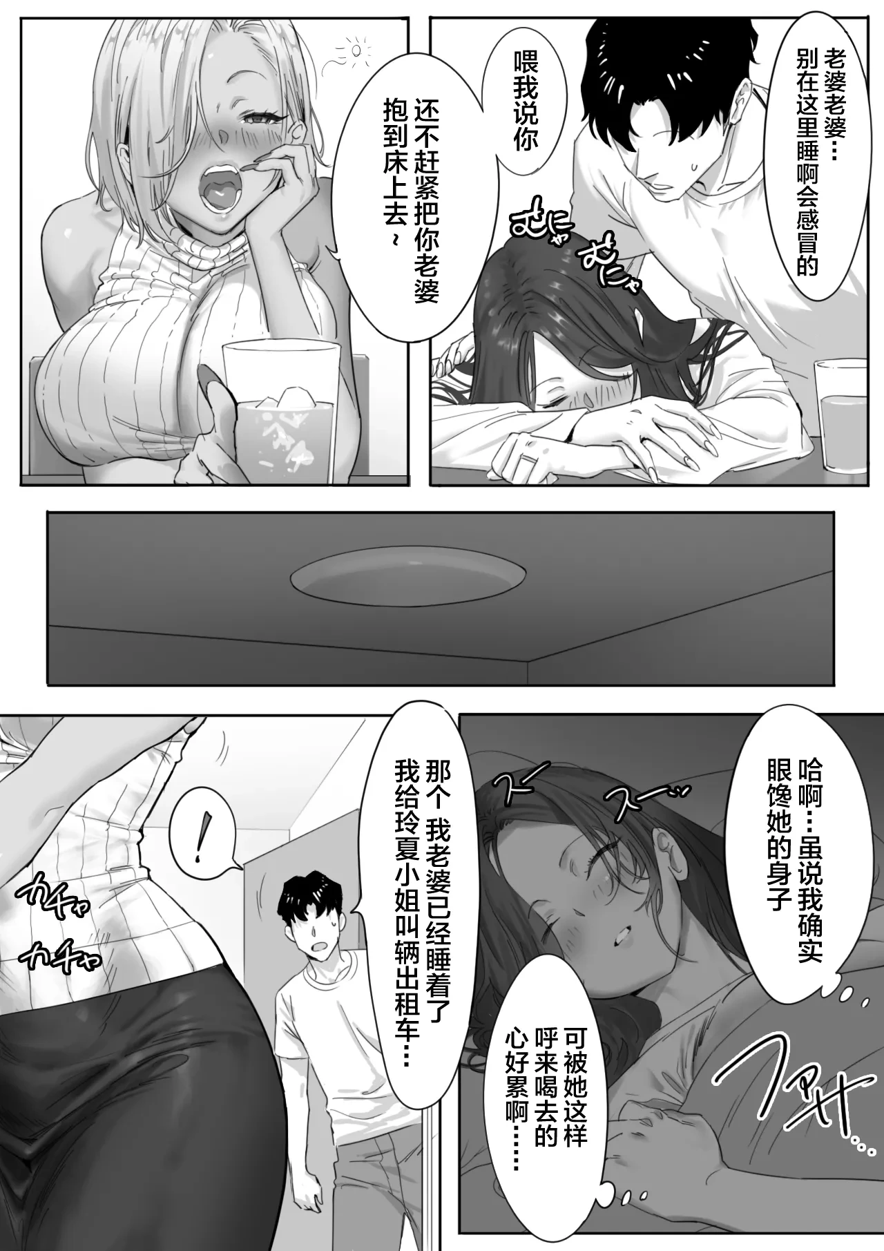 หน้า 4