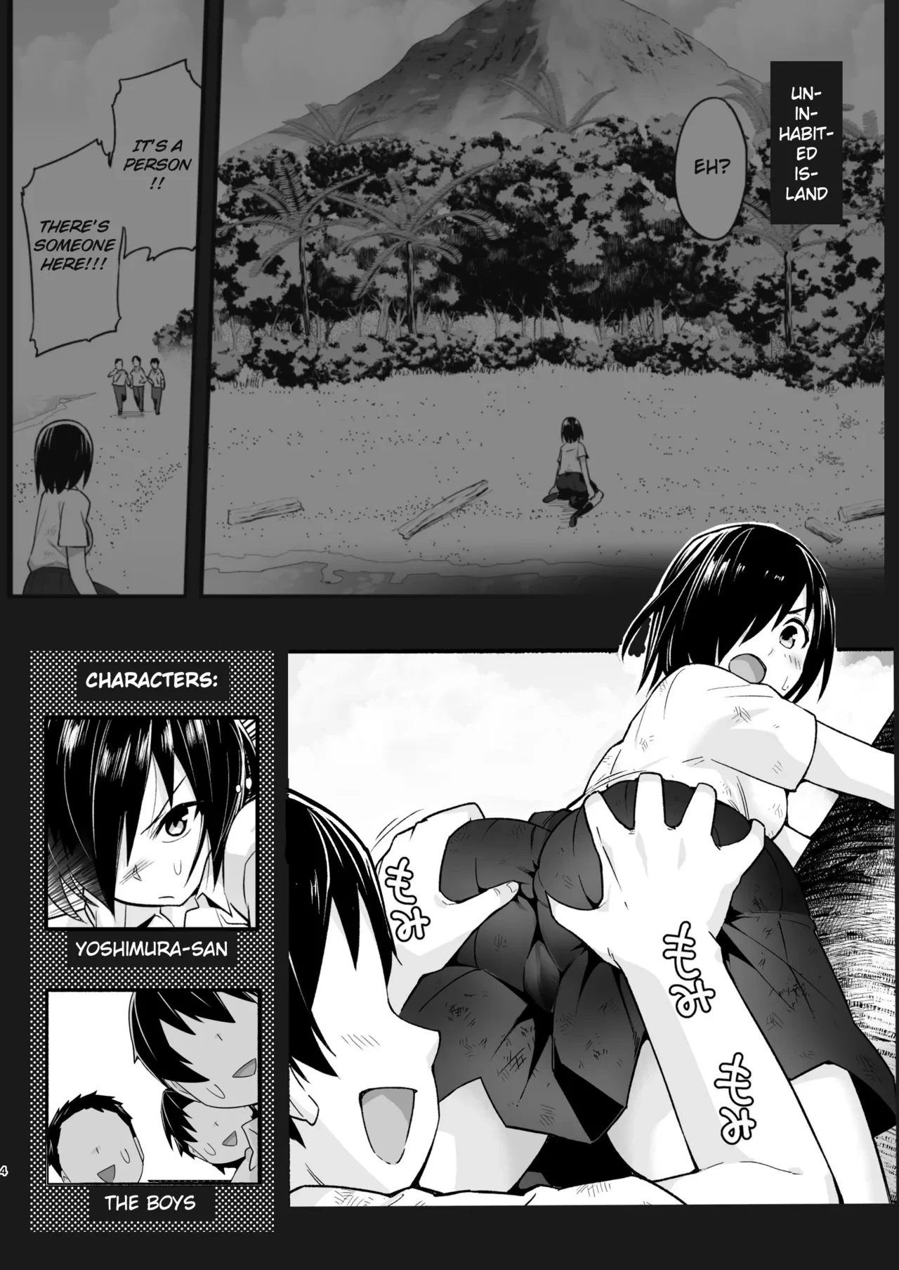 หน้า 3