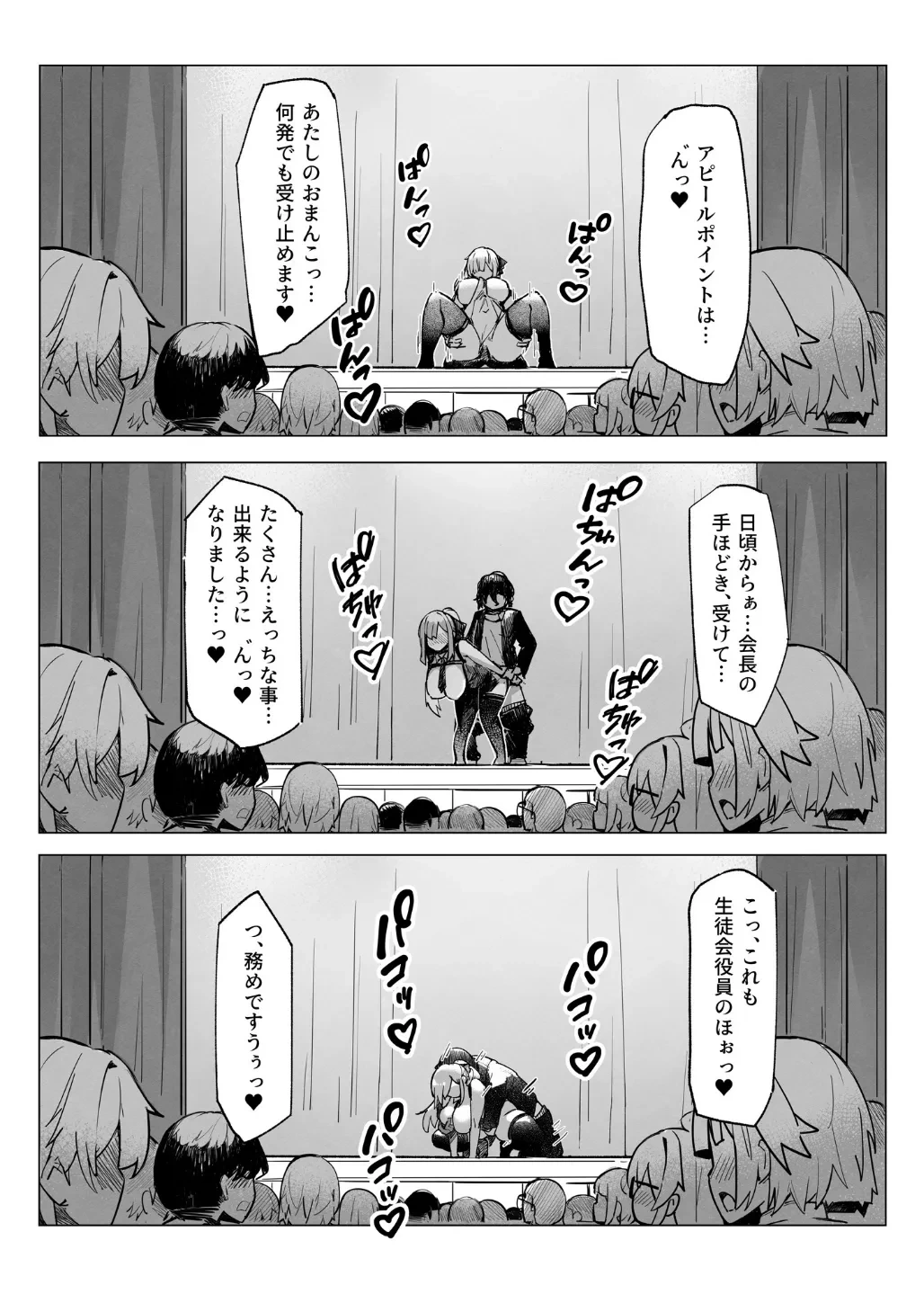หน้า 36