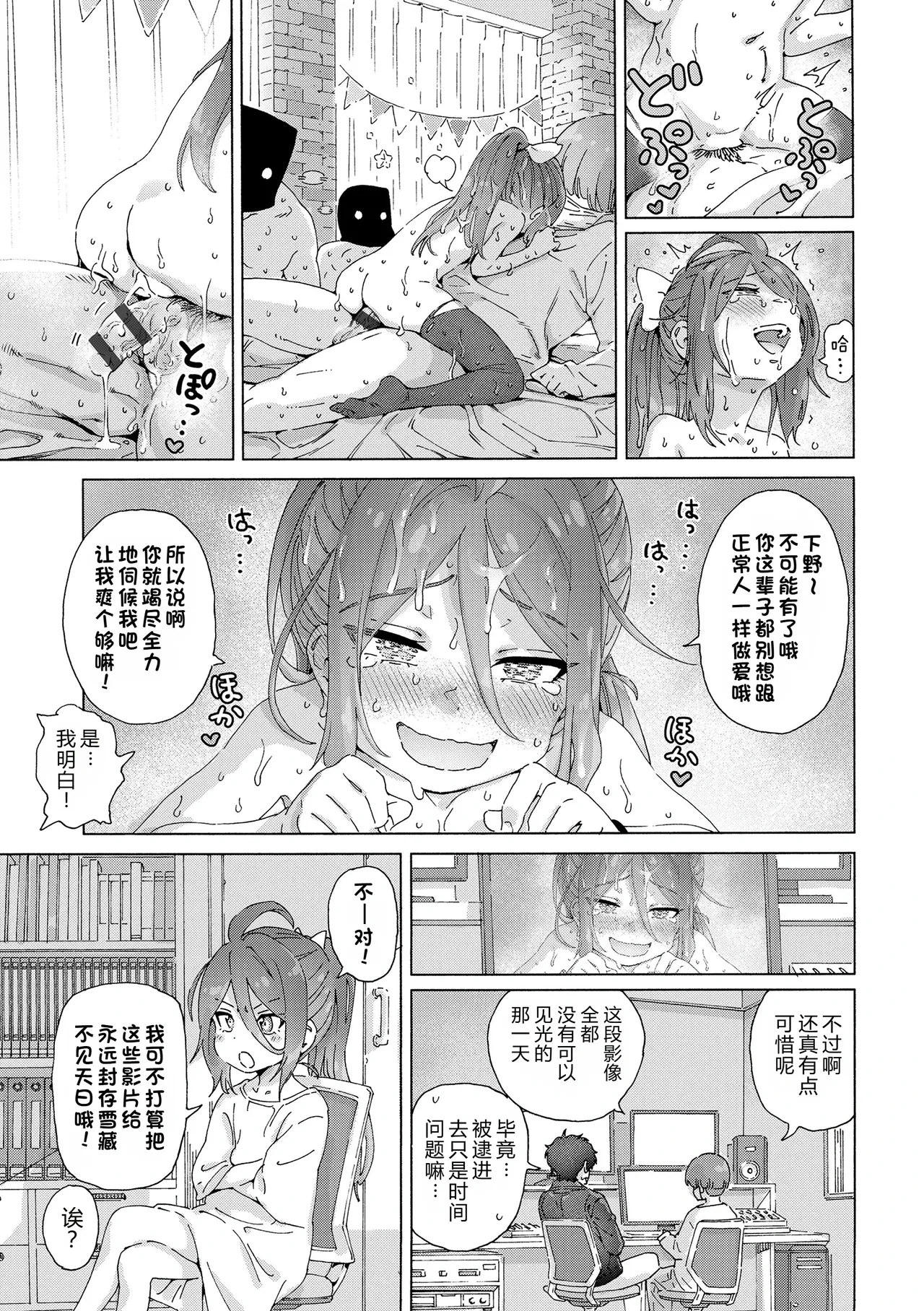 หน้า 35