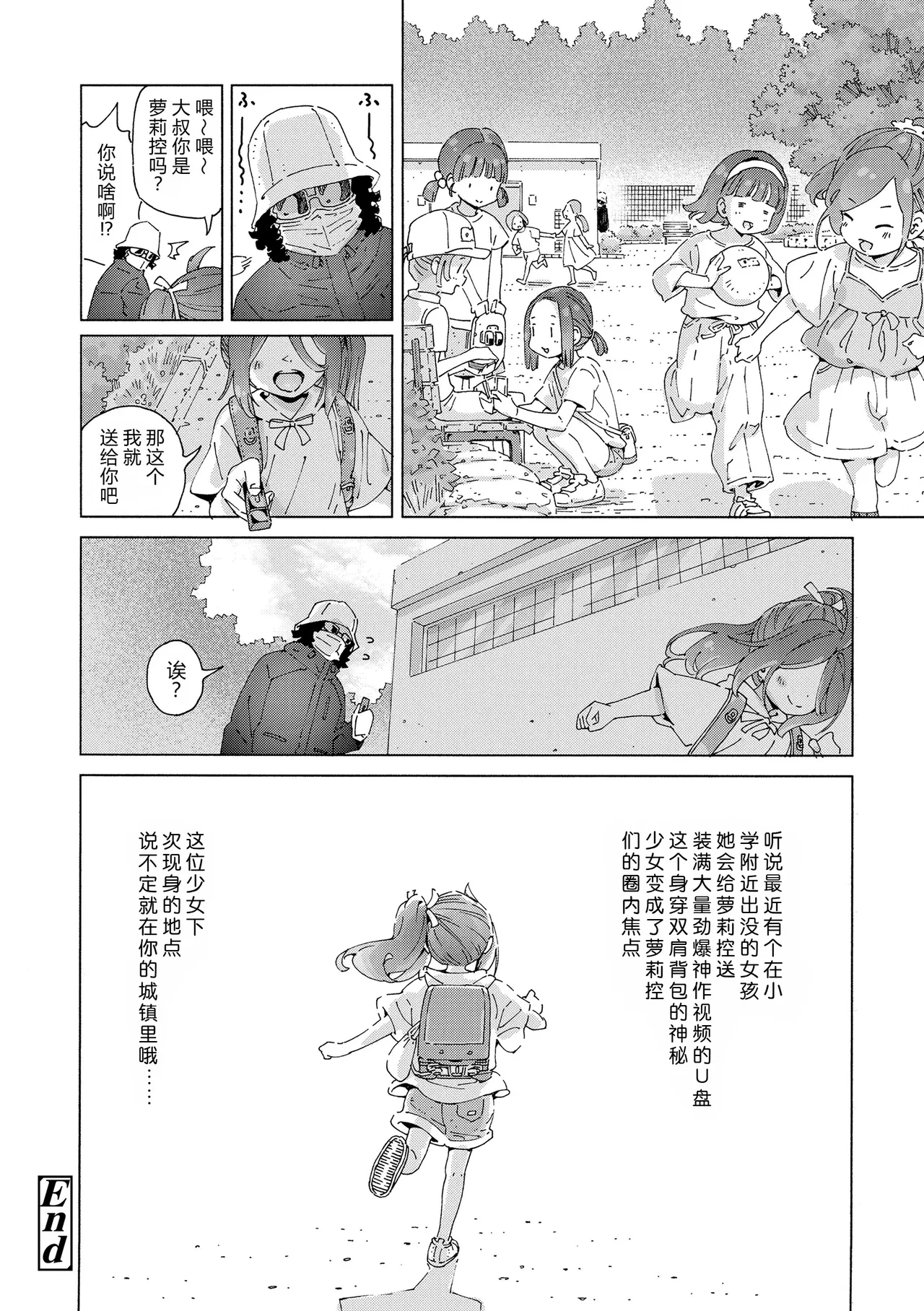 หน้า 36
