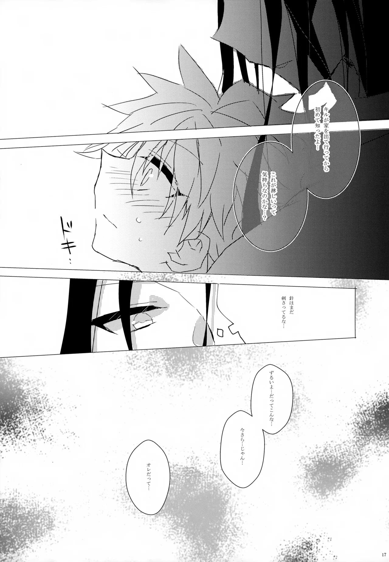 หน้า 16