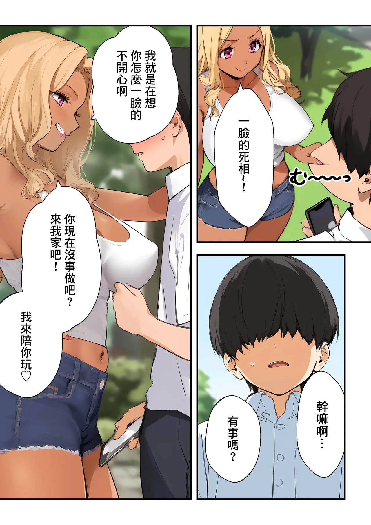 หน้า 4