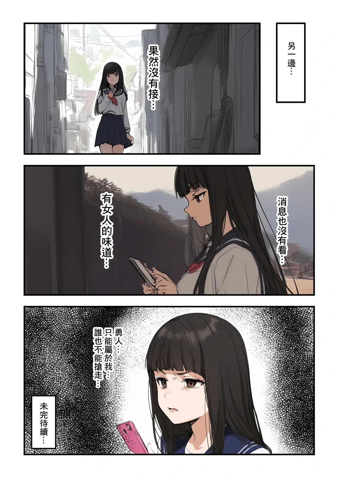 หน้า 35