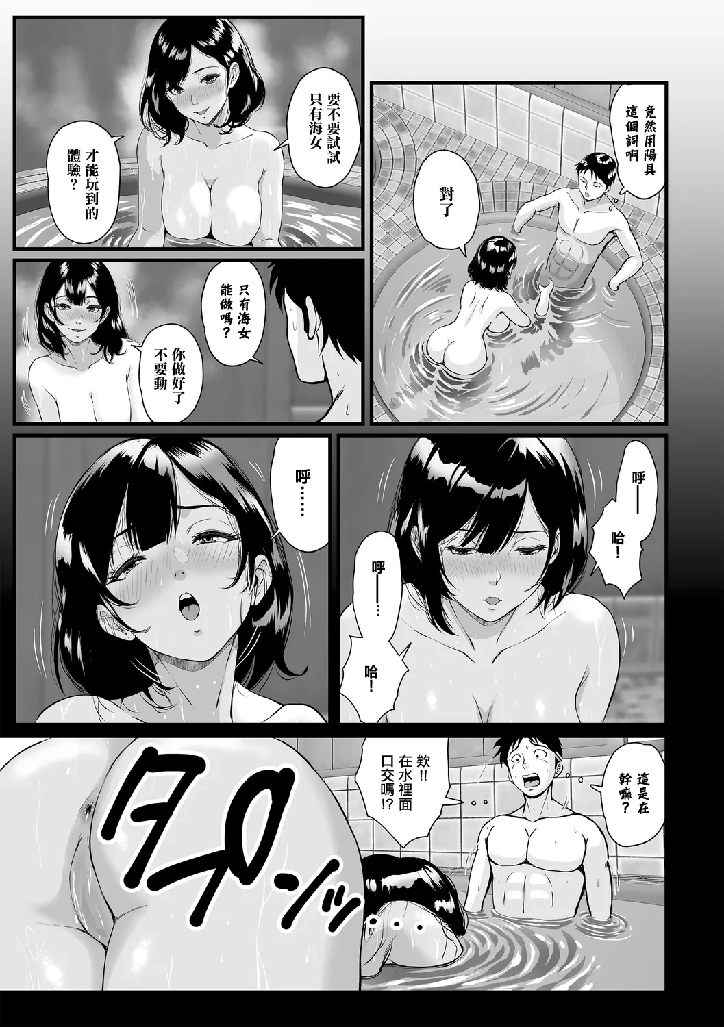 หน้า 9