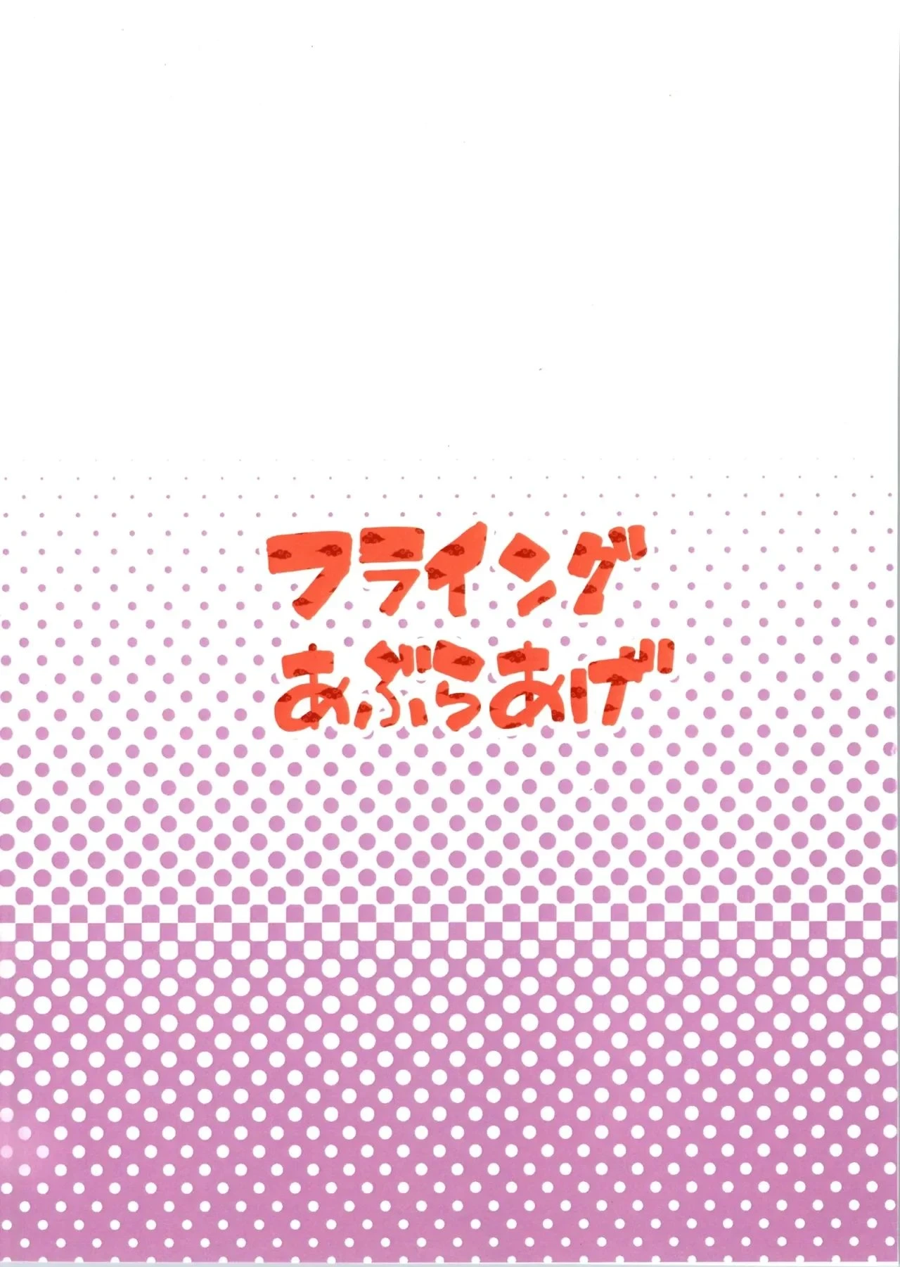 หน้า 20