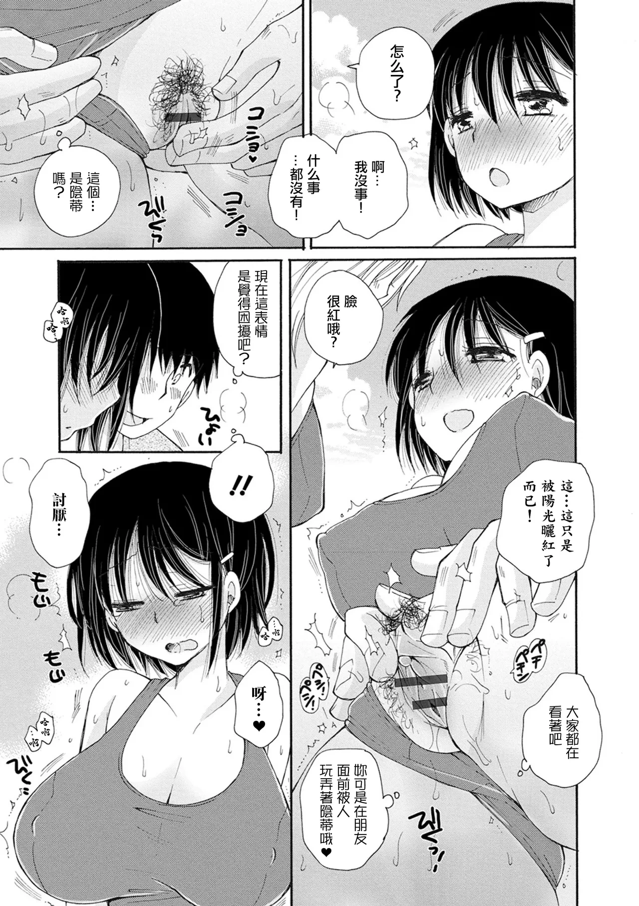 หน้า 7