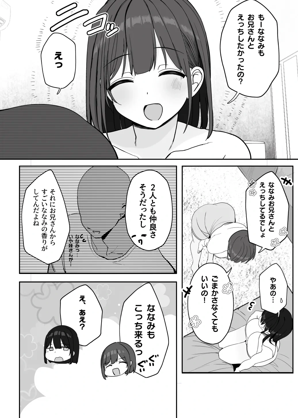 หน้า 26