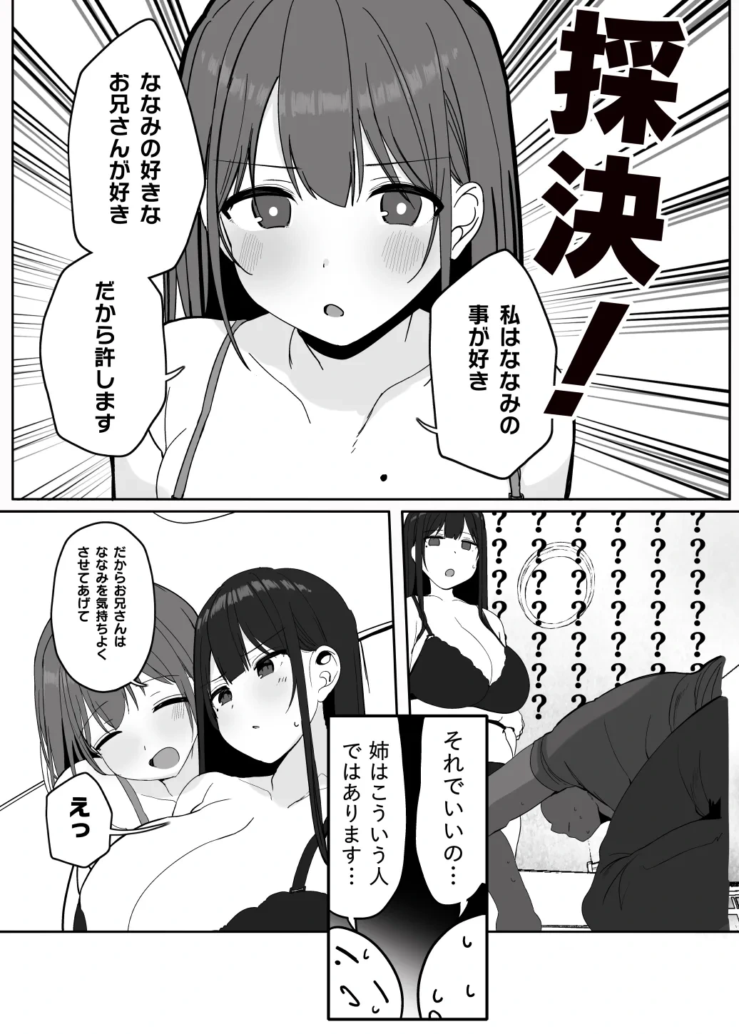 หน้า 28