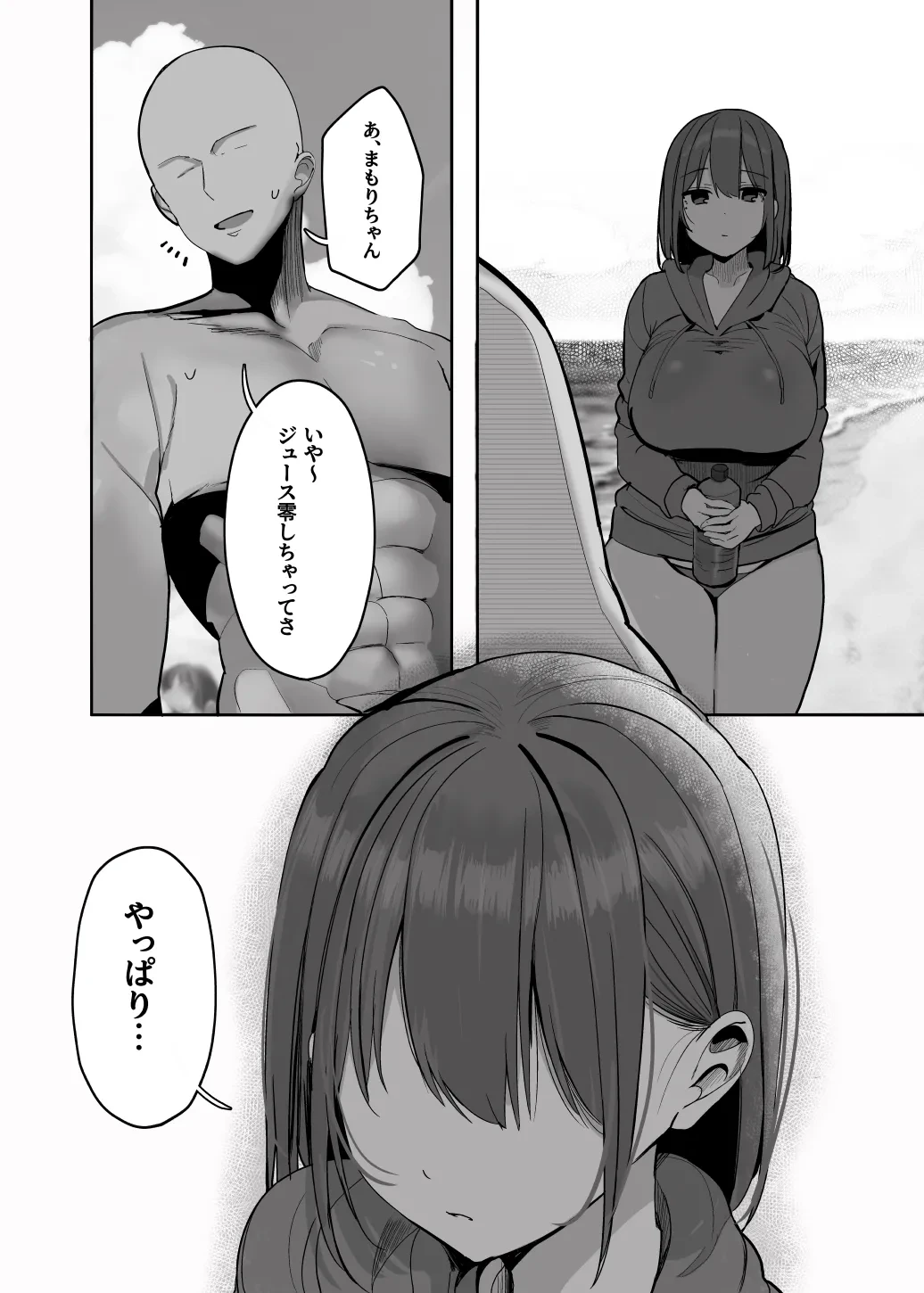 หน้า 62