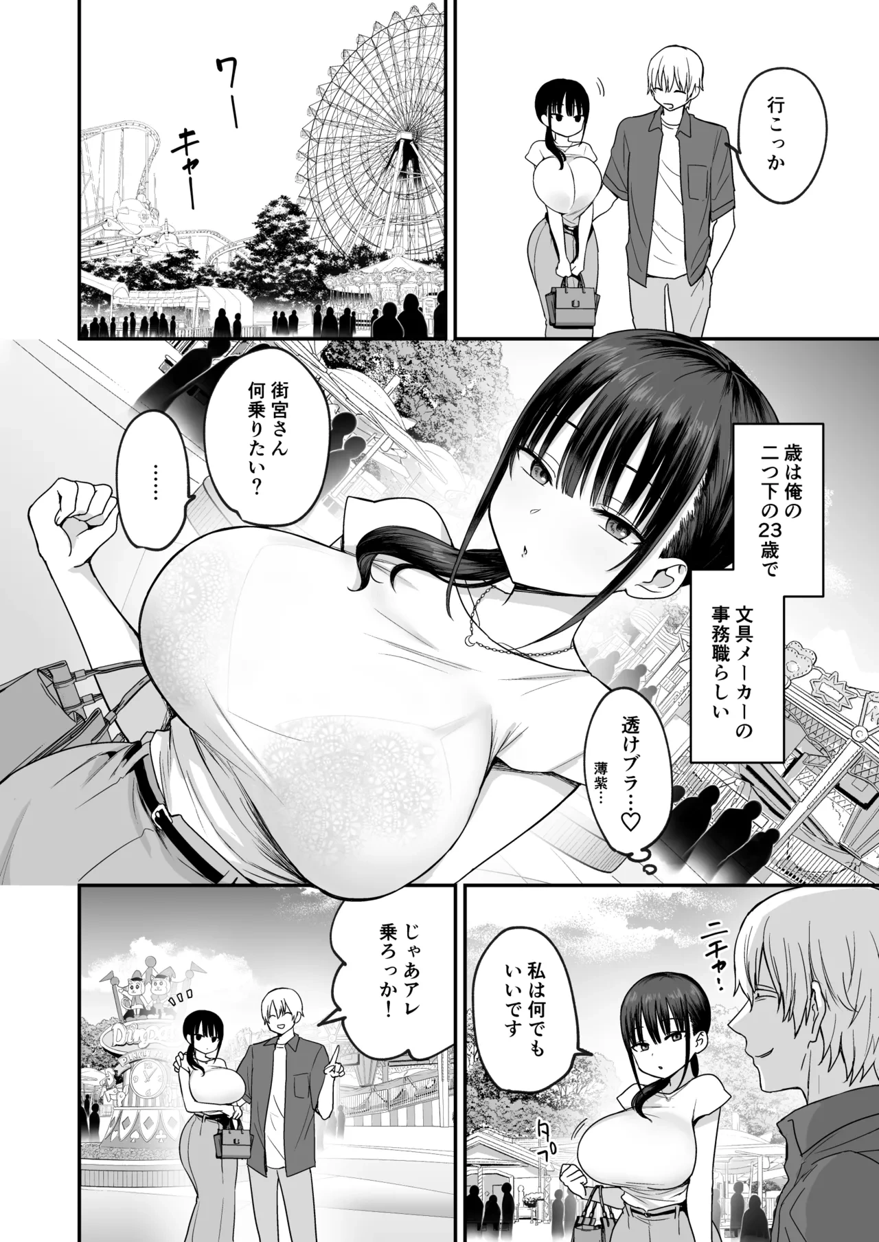 หน้า 3