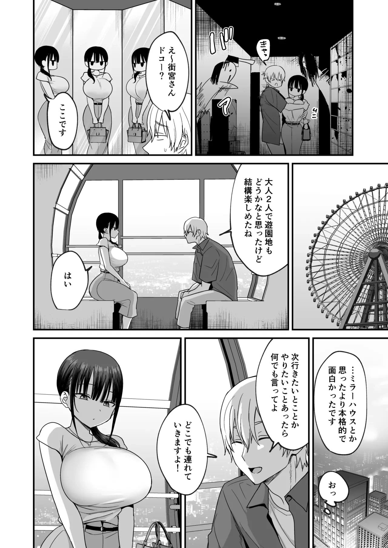 หน้า 7