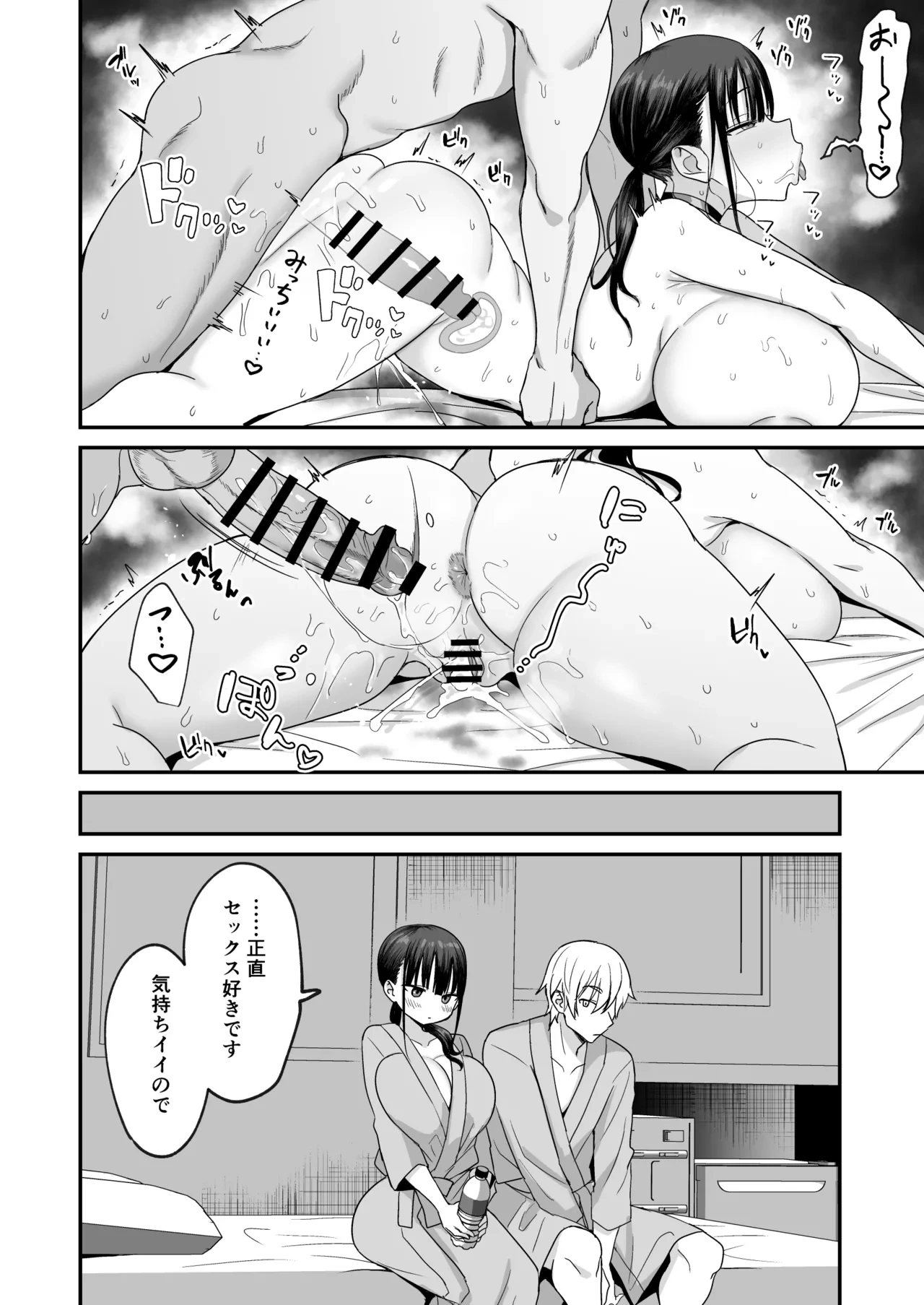 หน้า 37