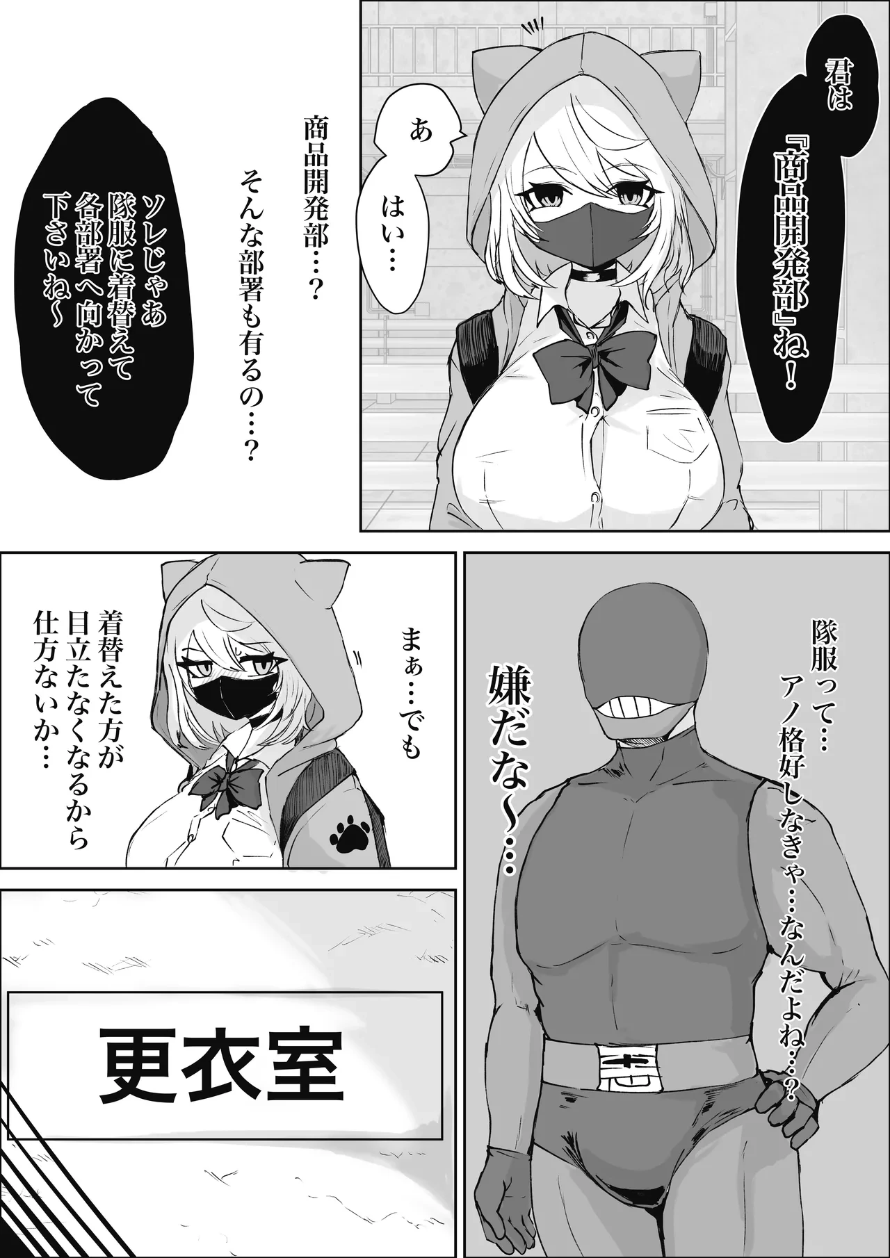 หน้า 9