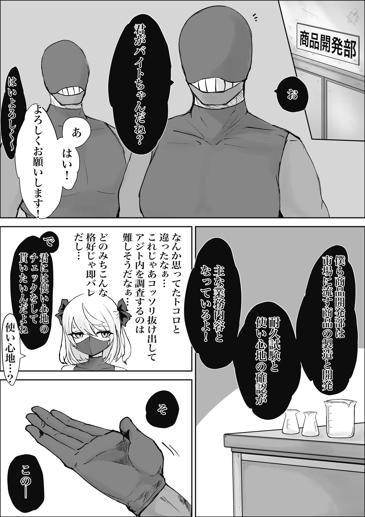 หน้า 11