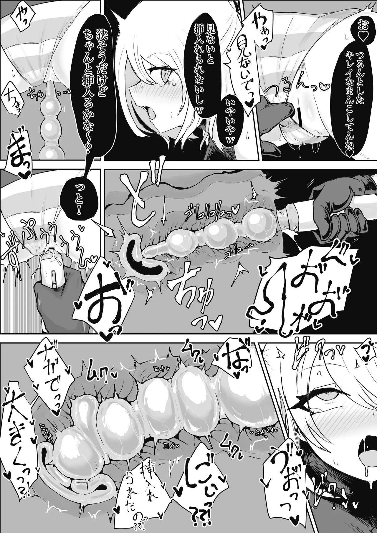 หน้า 18