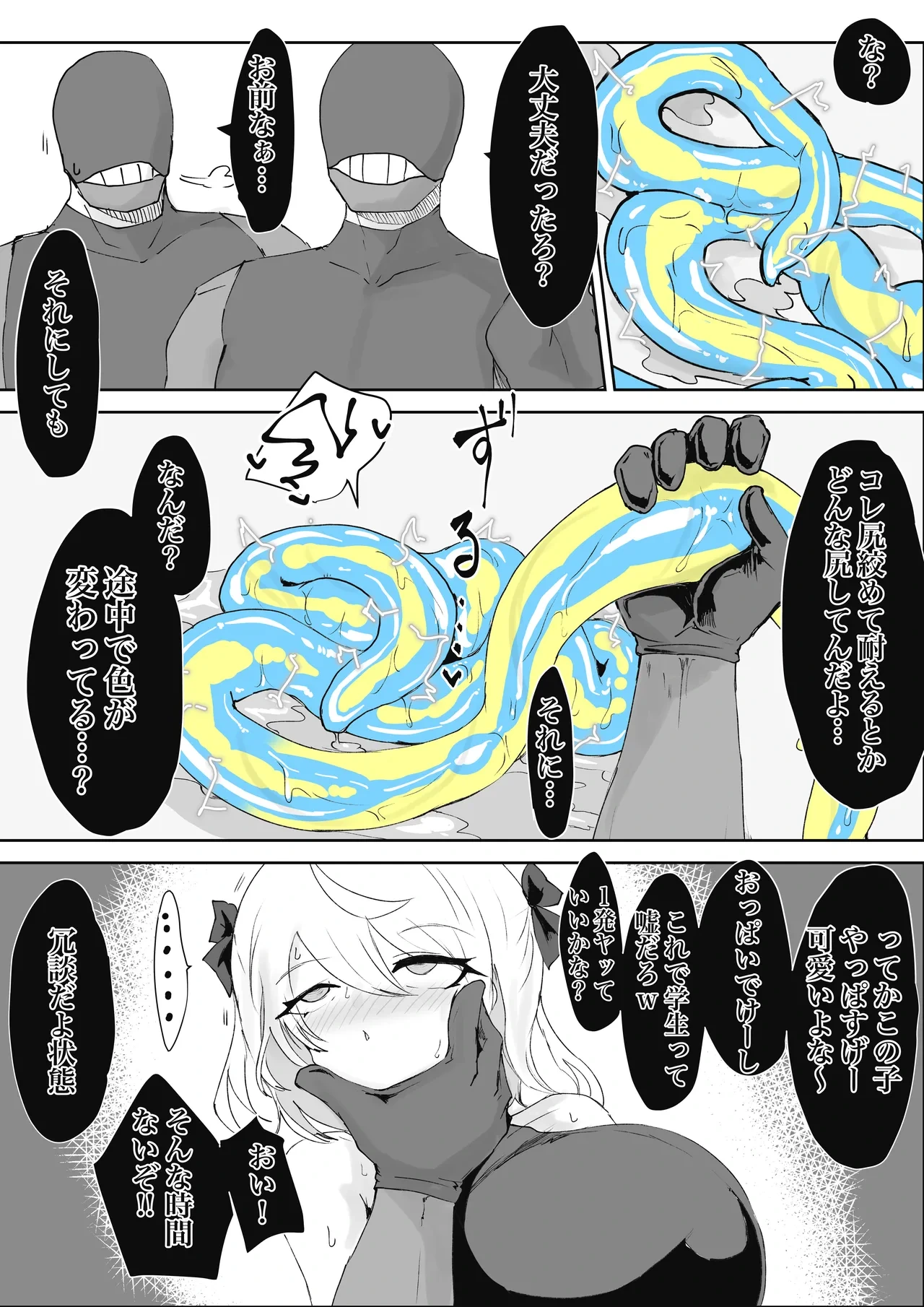 หน้า 38