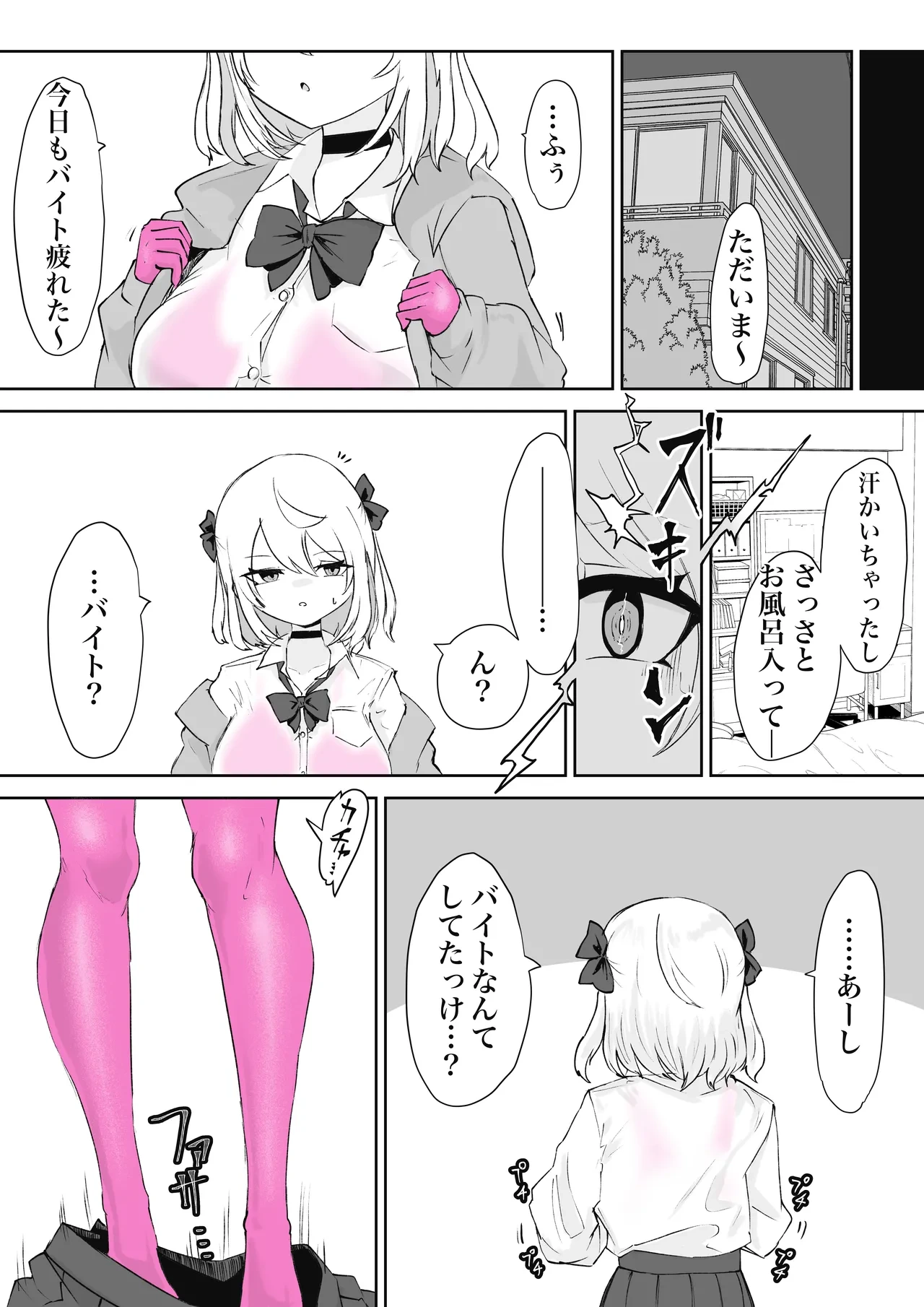 หน้า 69