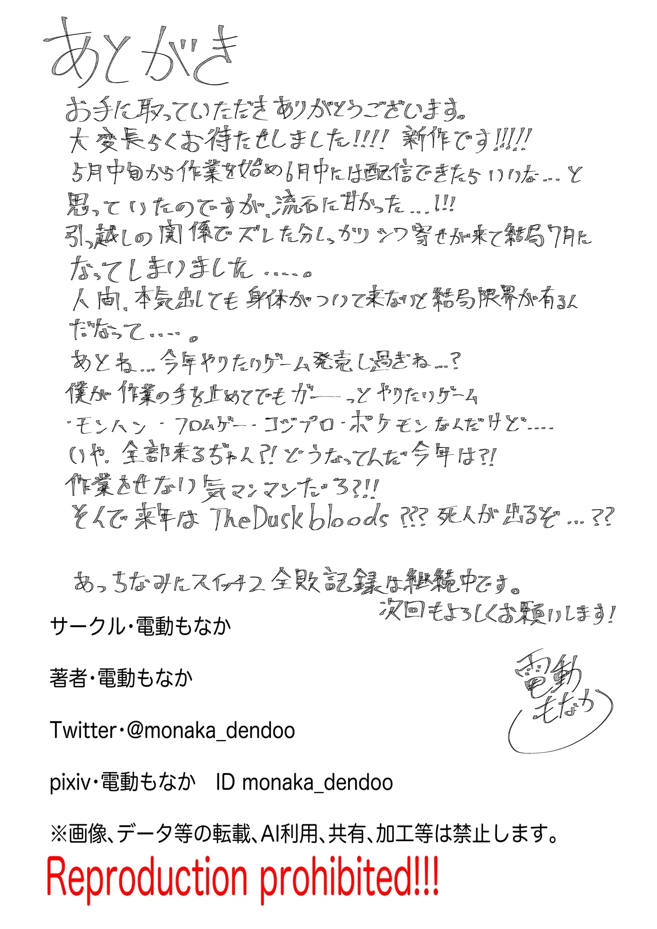 หน้า 110