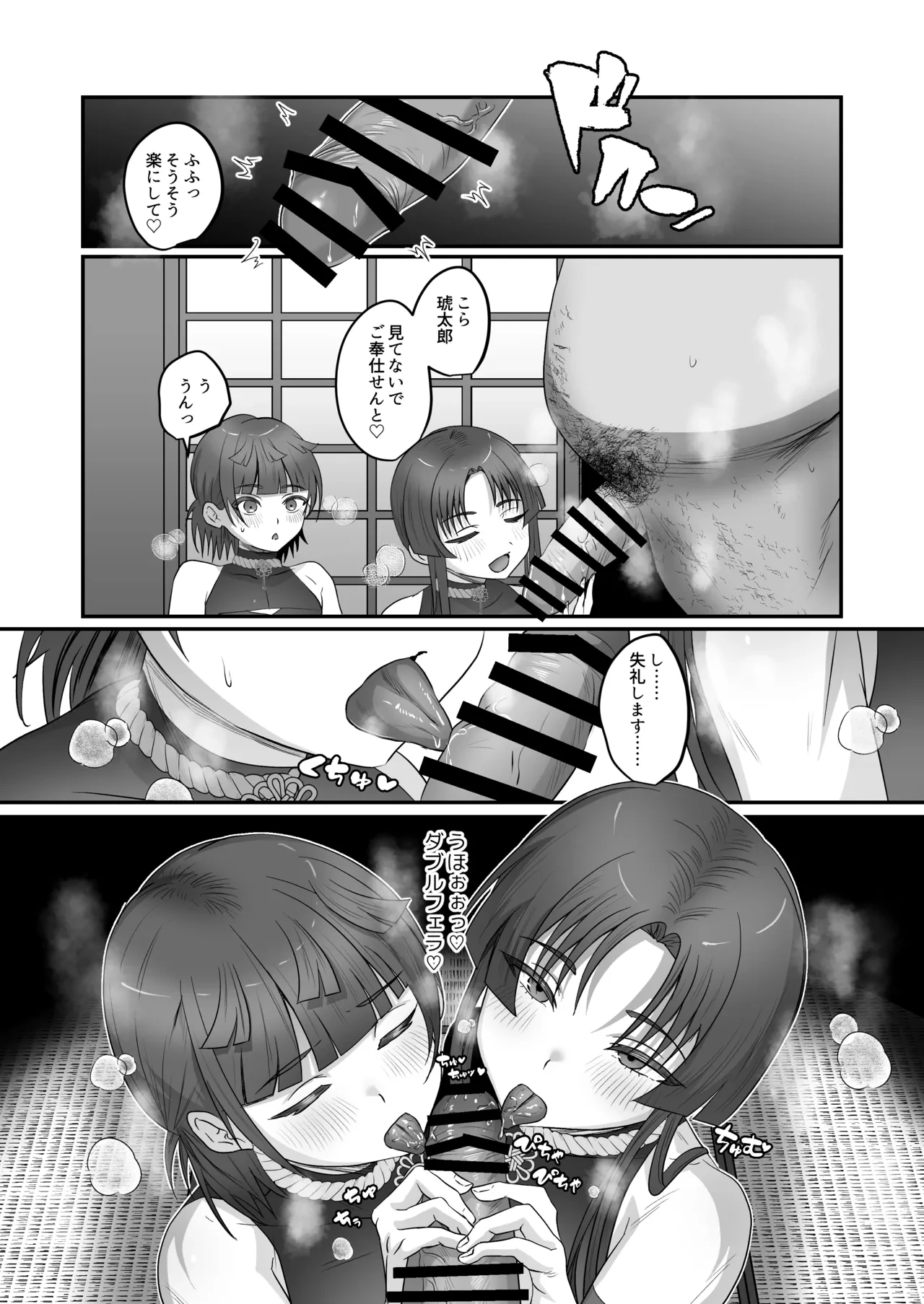 หน้า 4