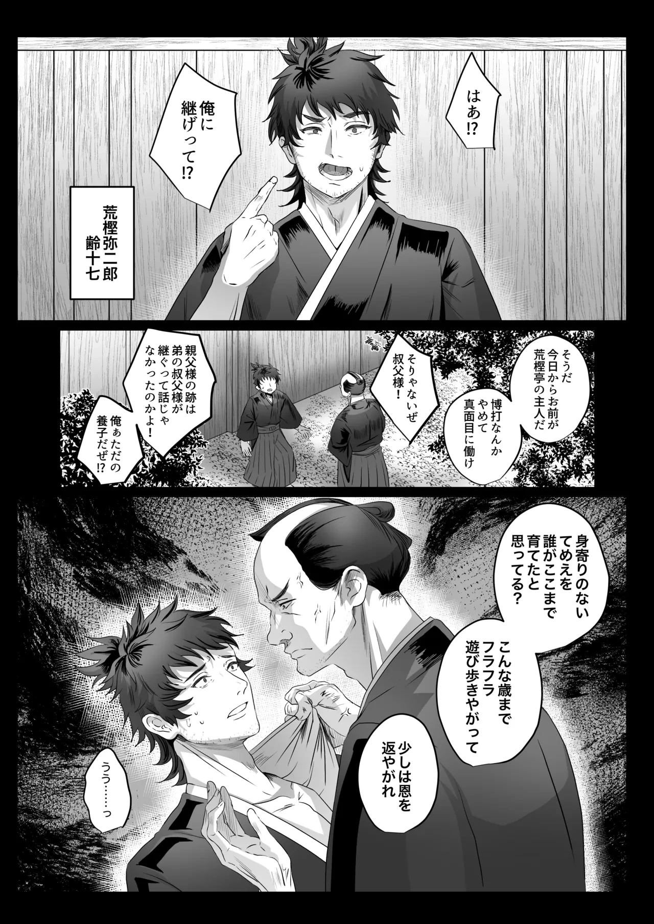 หน้า 9