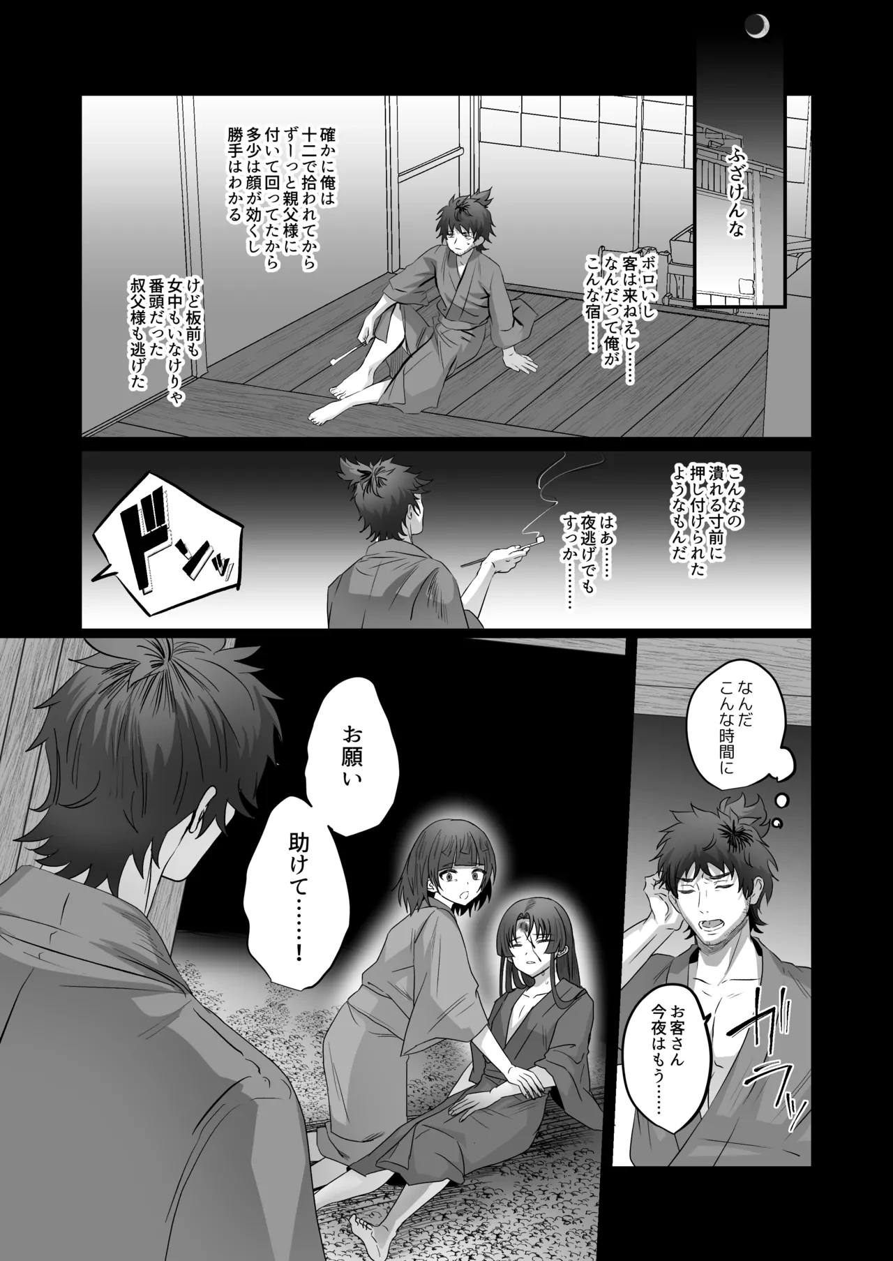 หน้า 10