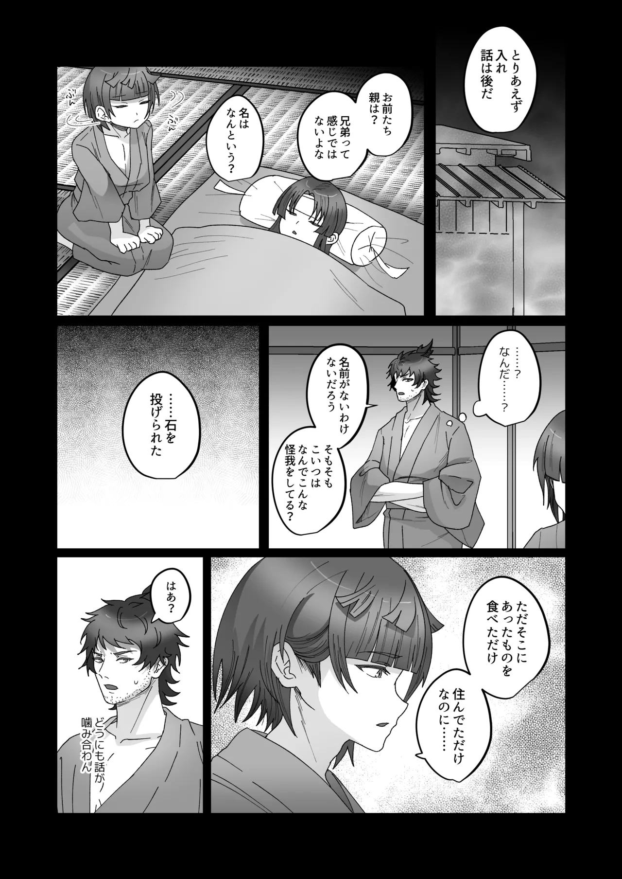 หน้า 11