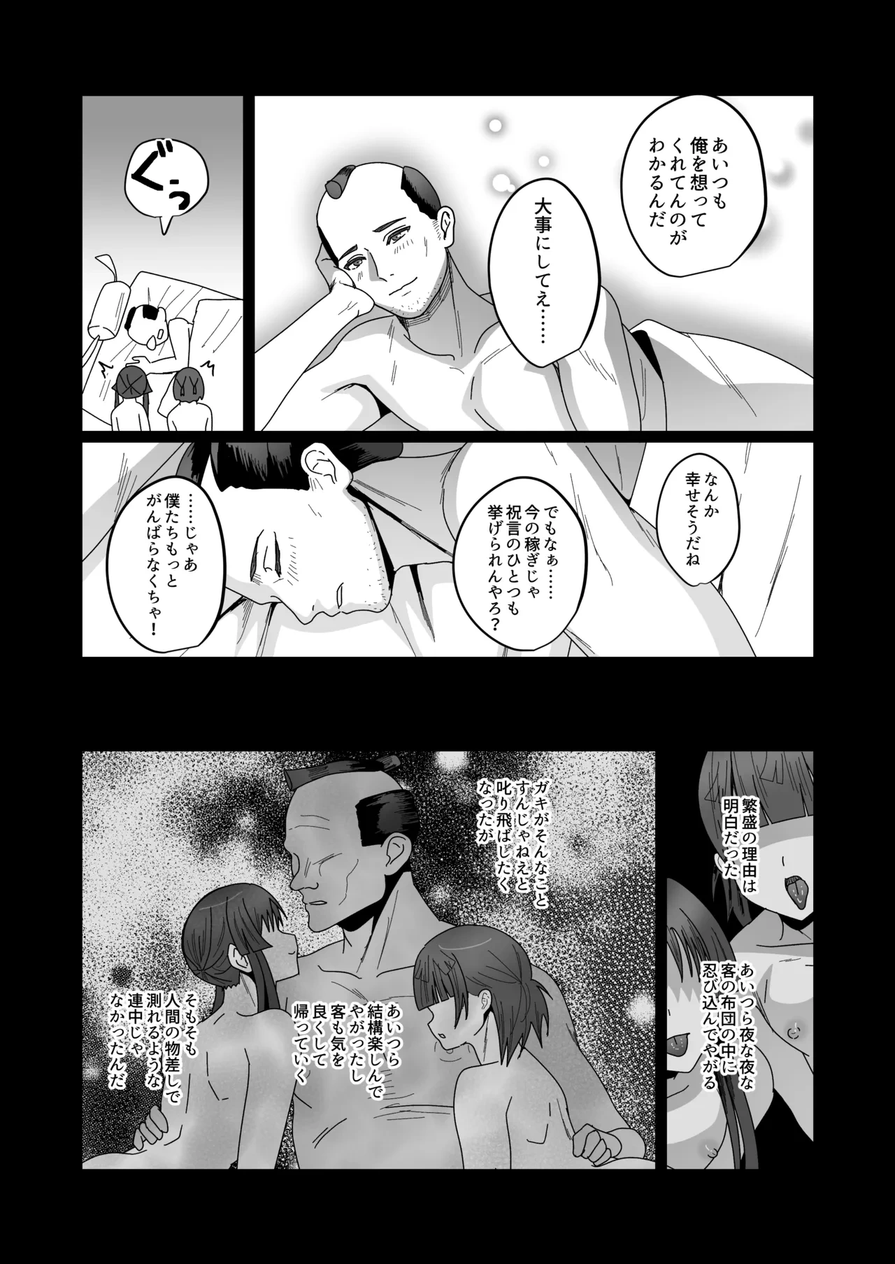 หน้า 17