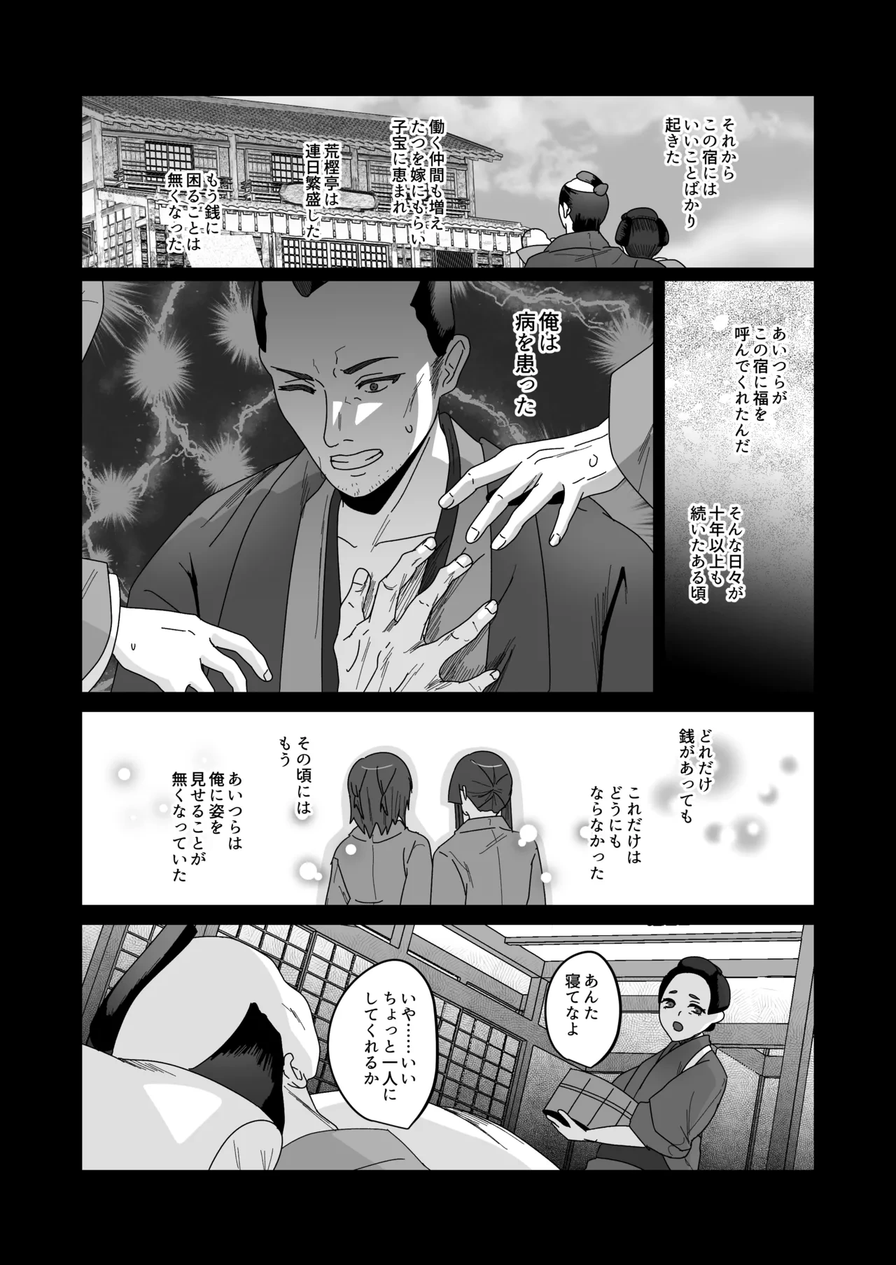 หน้า 18