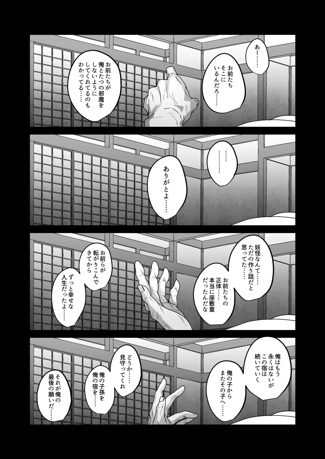 หน้า 19