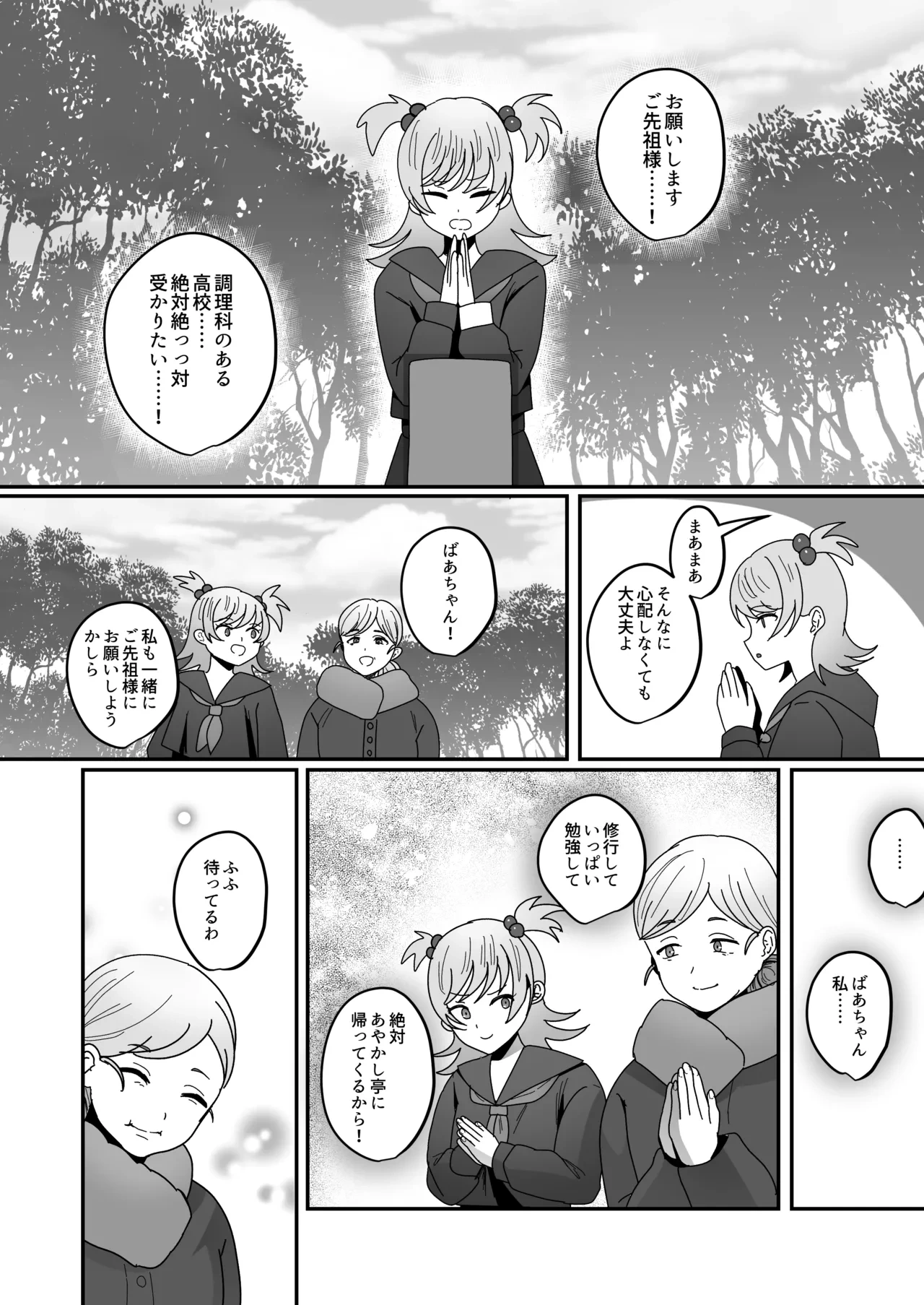 หน้า 24