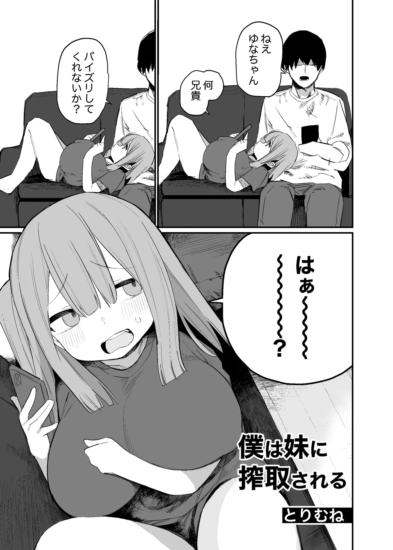 หน้า 43