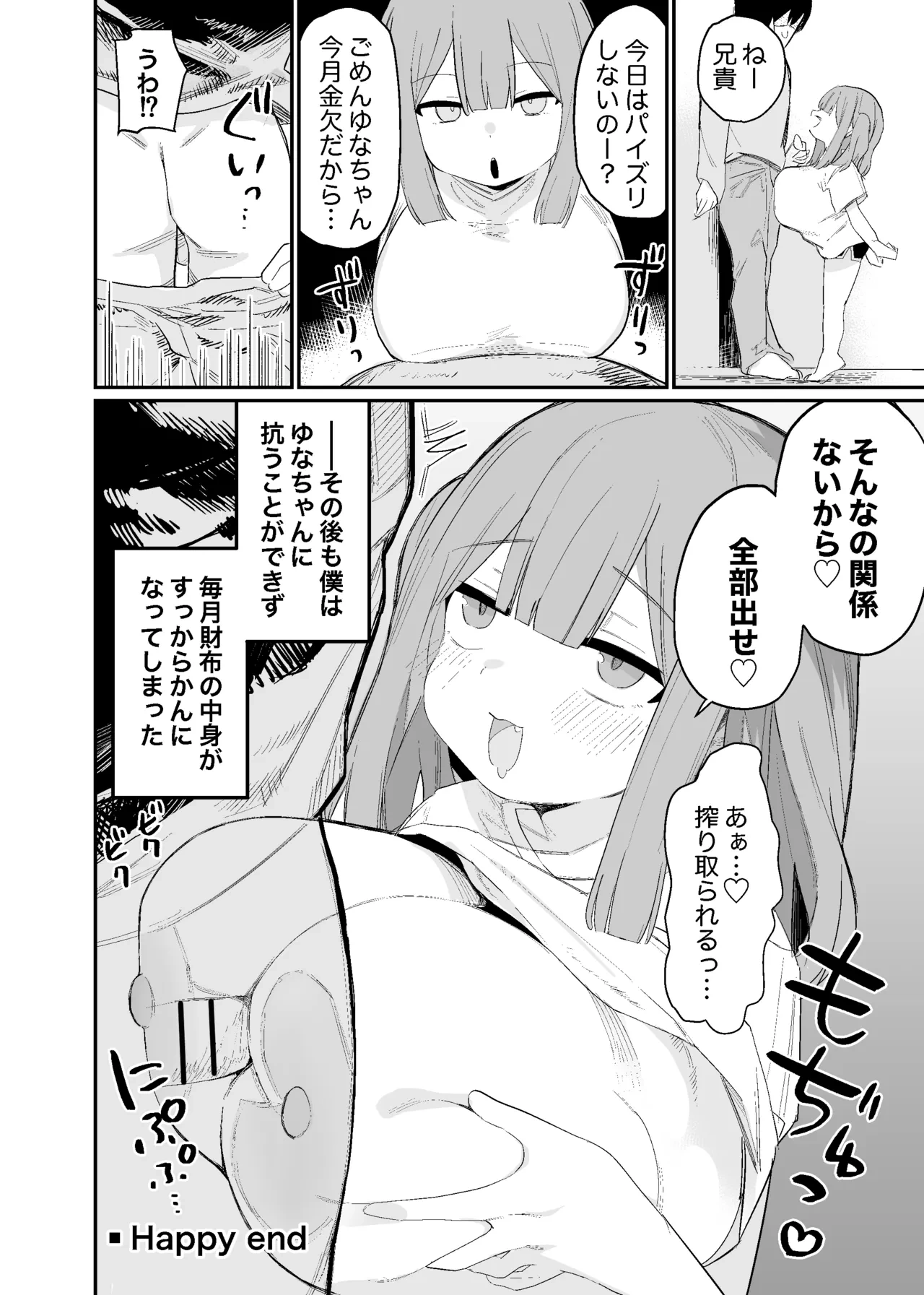 หน้า 50