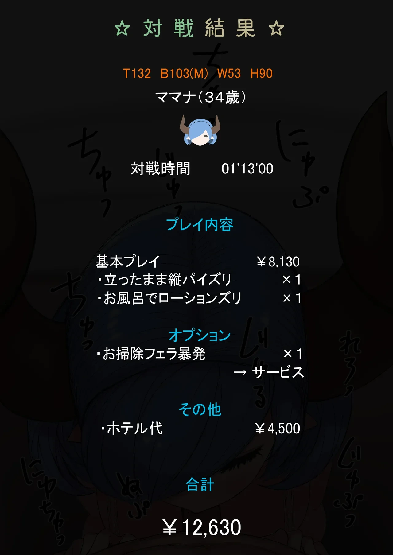 หน้า 59