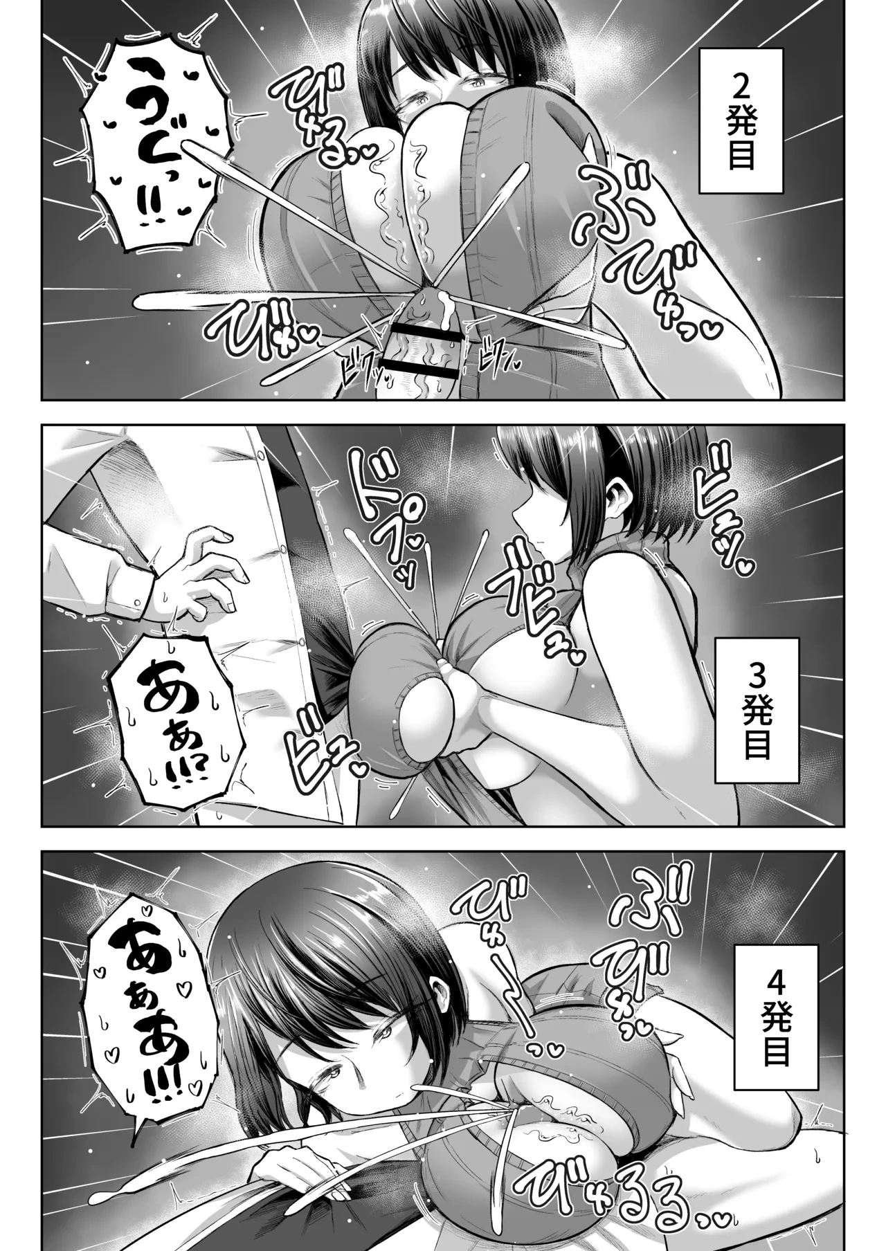 หน้า 65