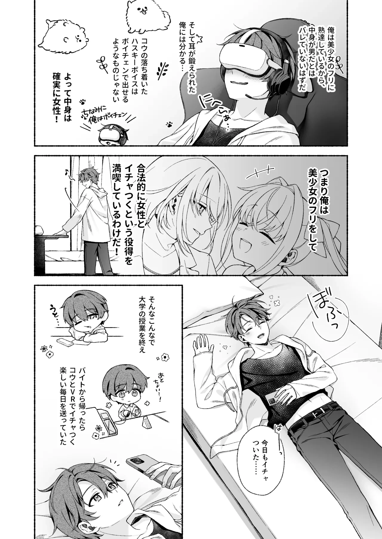 หน้า 4