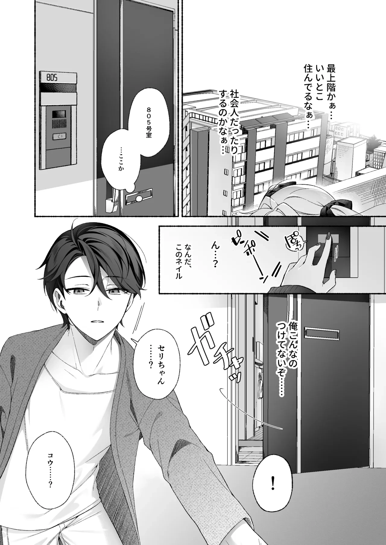 หน้า 7