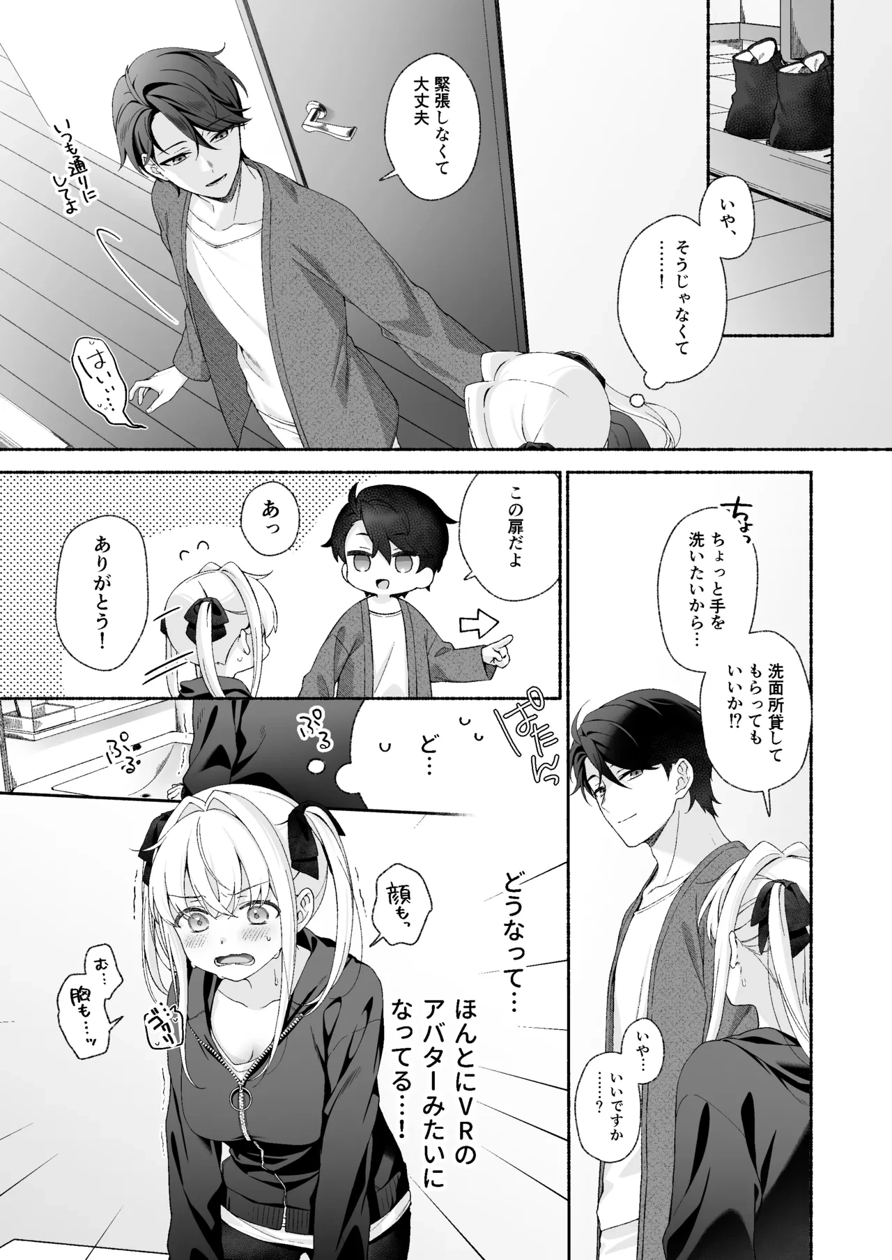 หน้า 9