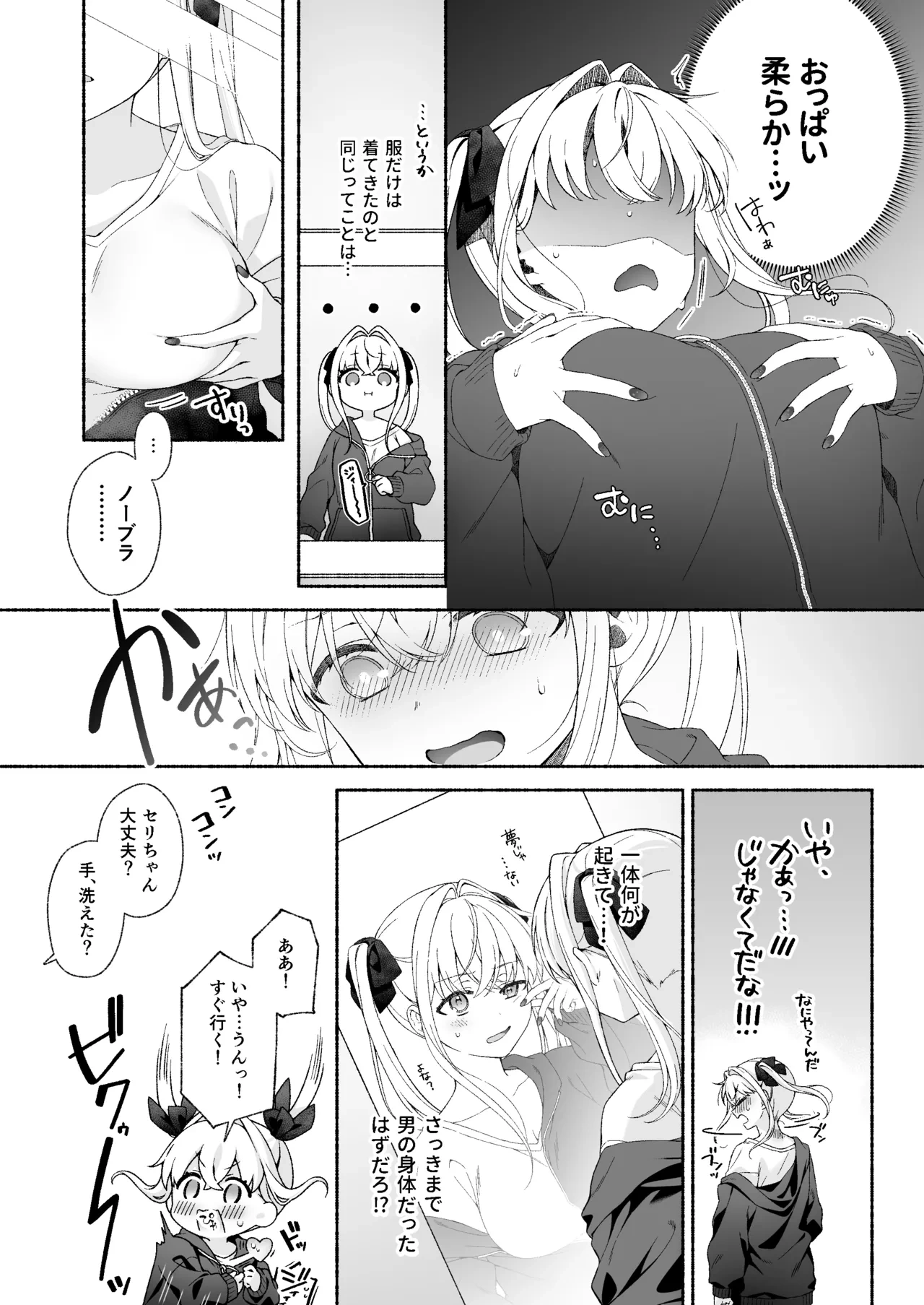 หน้า 10