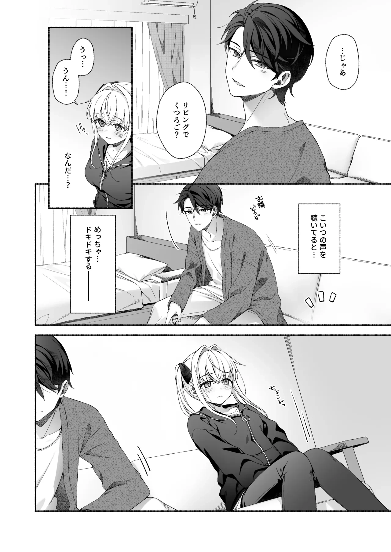 หน้า 12
